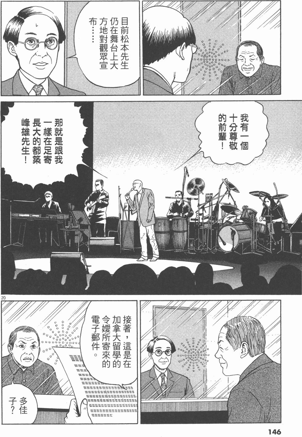 第143页