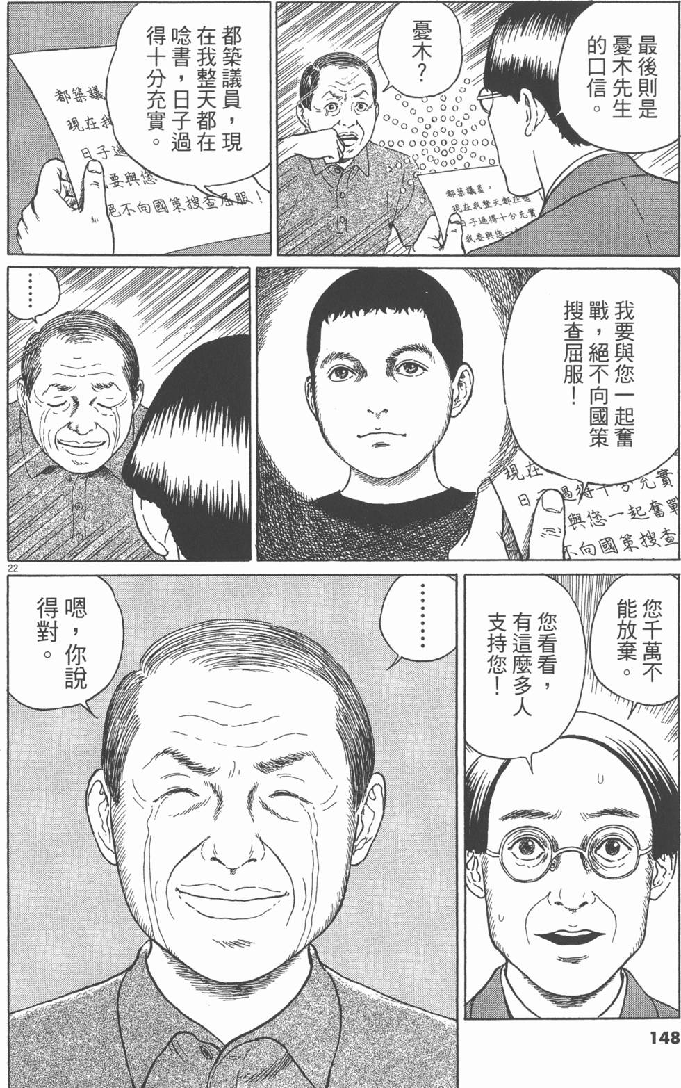 第145页