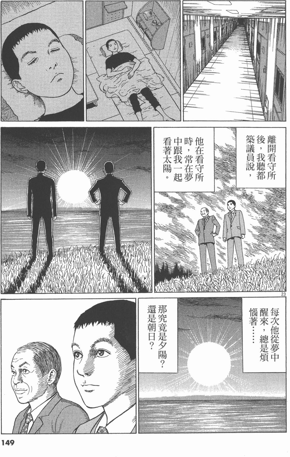 第146页