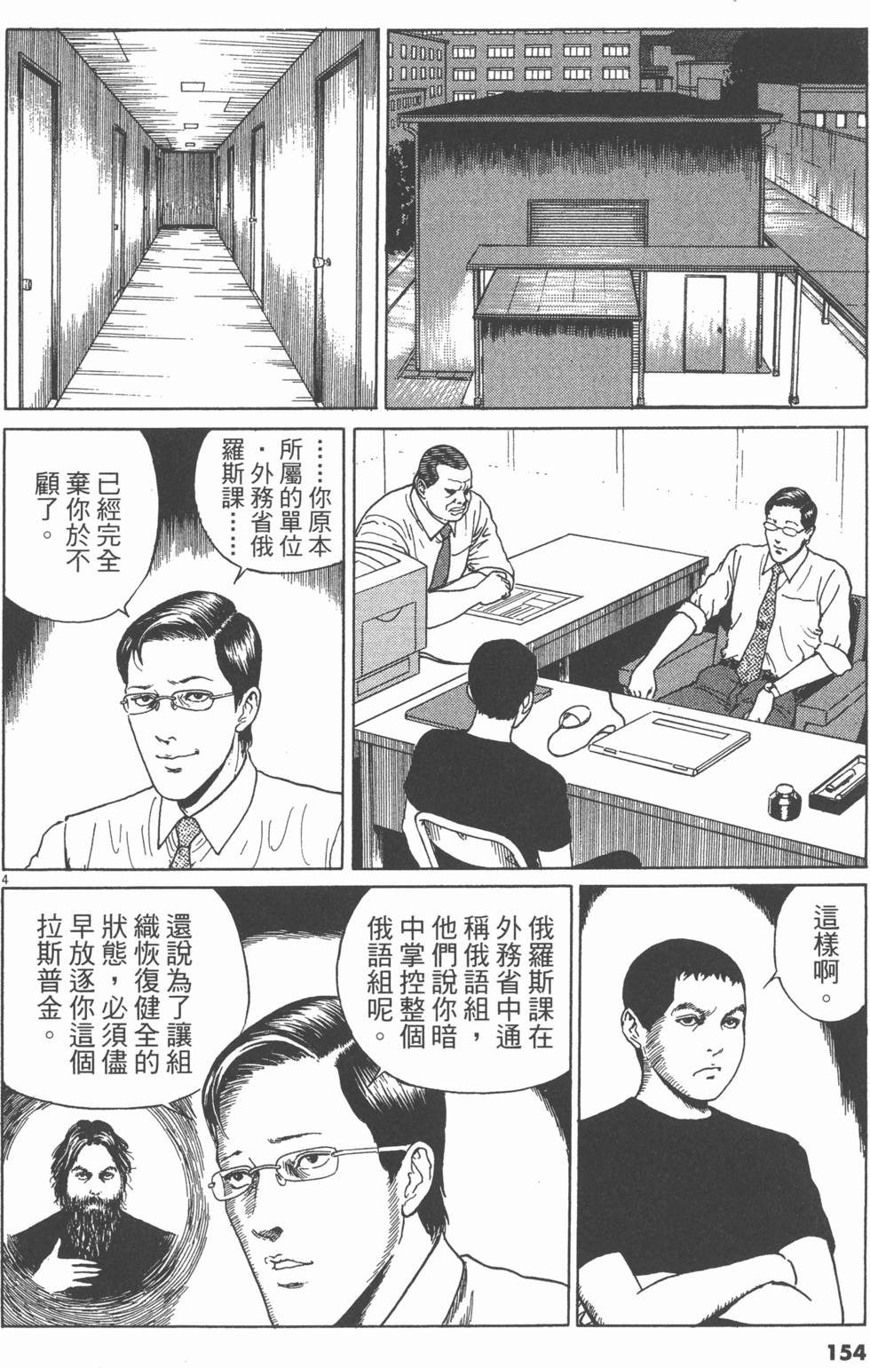 第151页