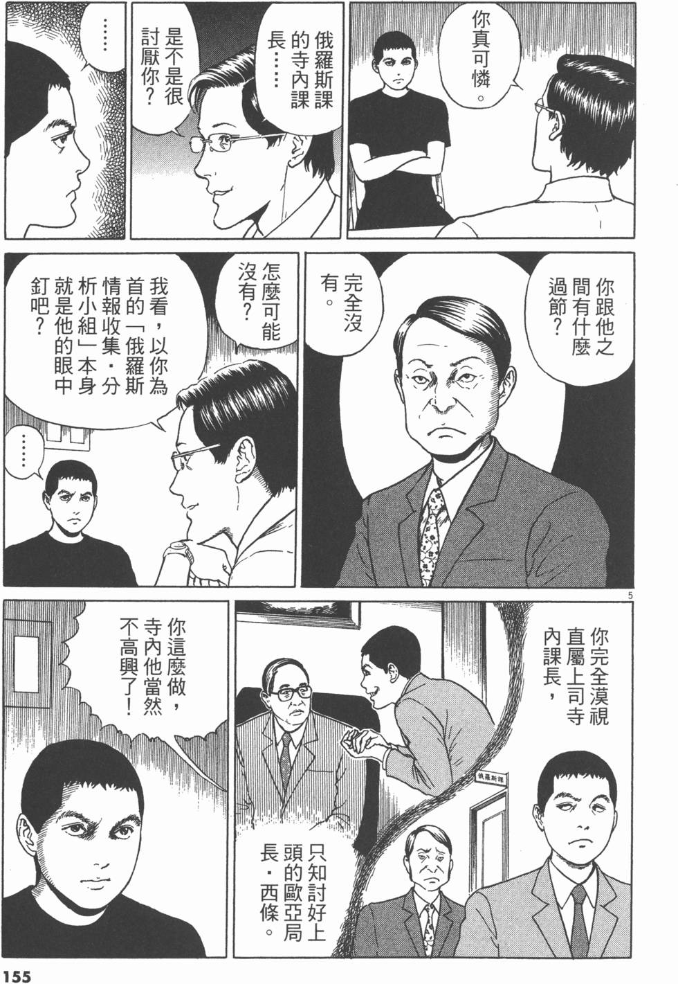 第152页