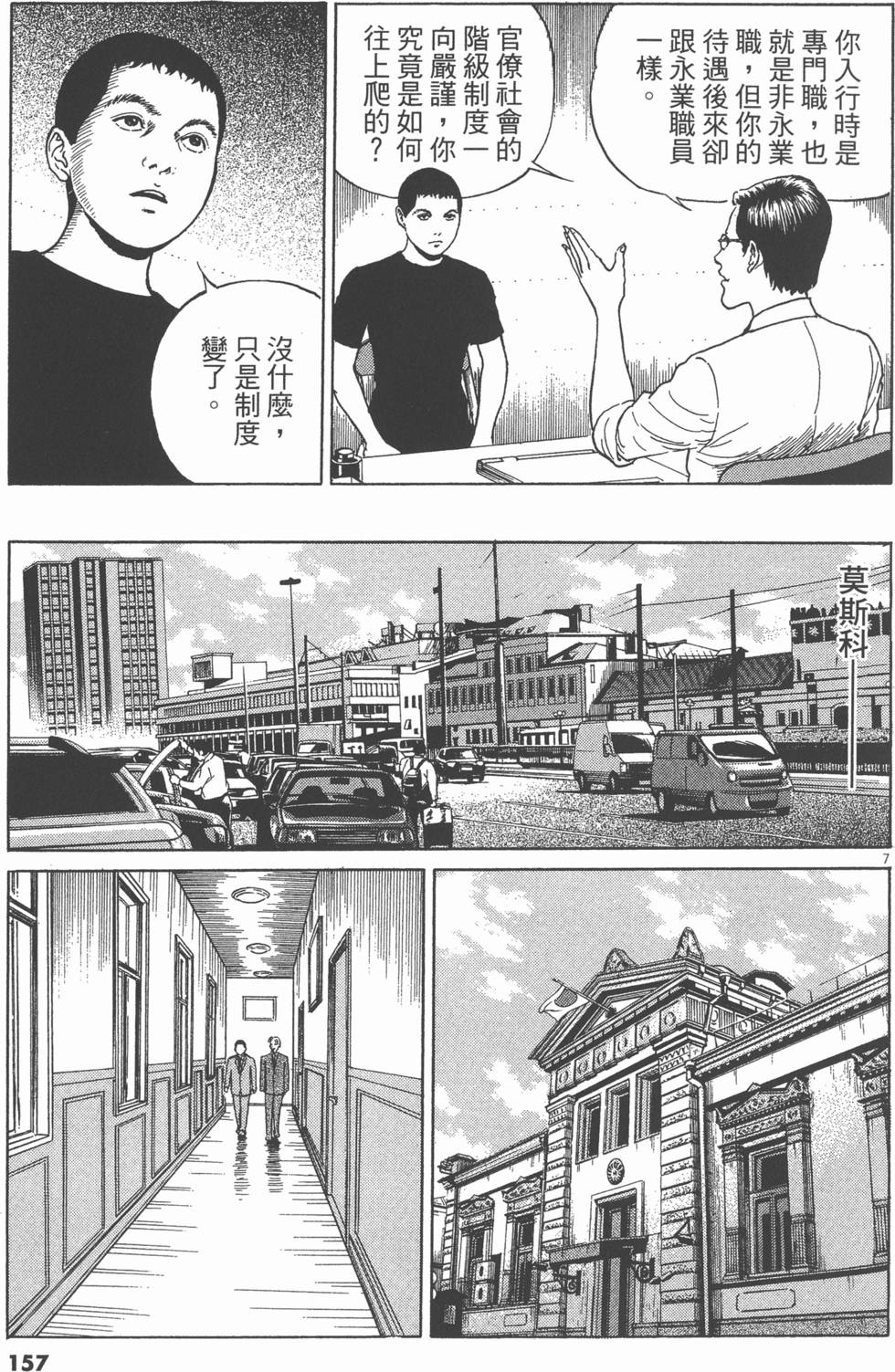 第154页