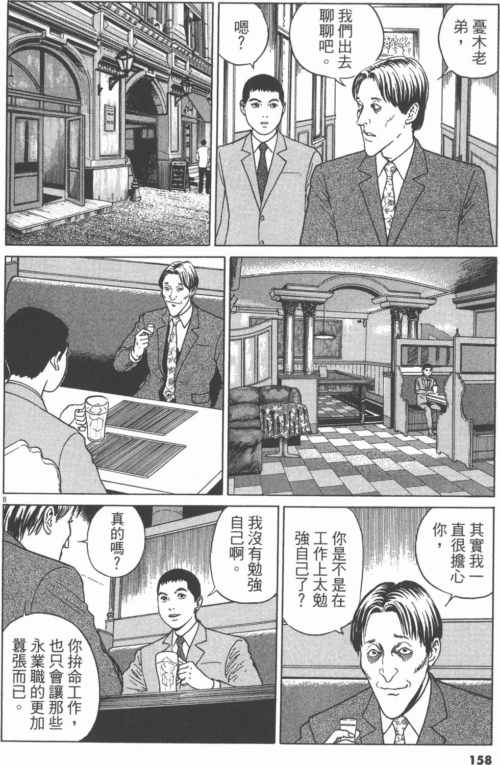 第155页