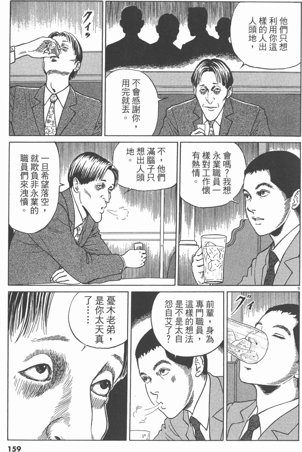 第156页