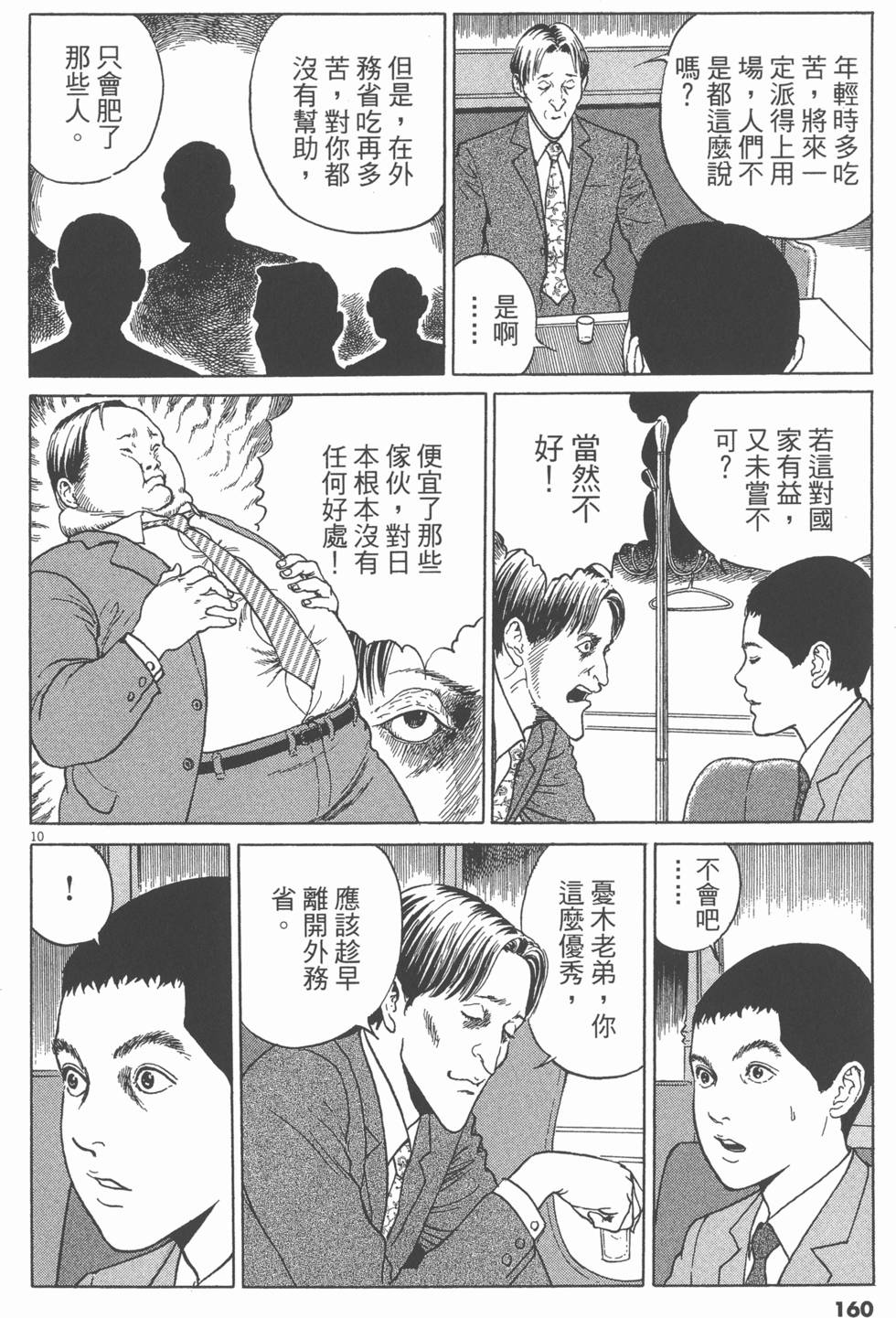 第157页