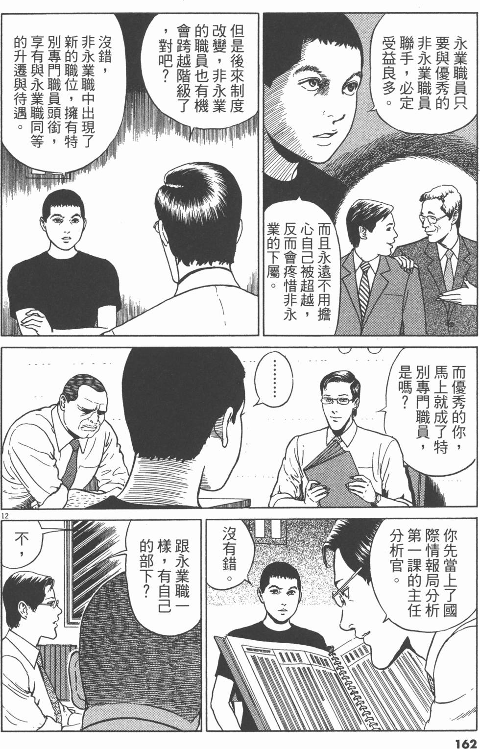 第159页