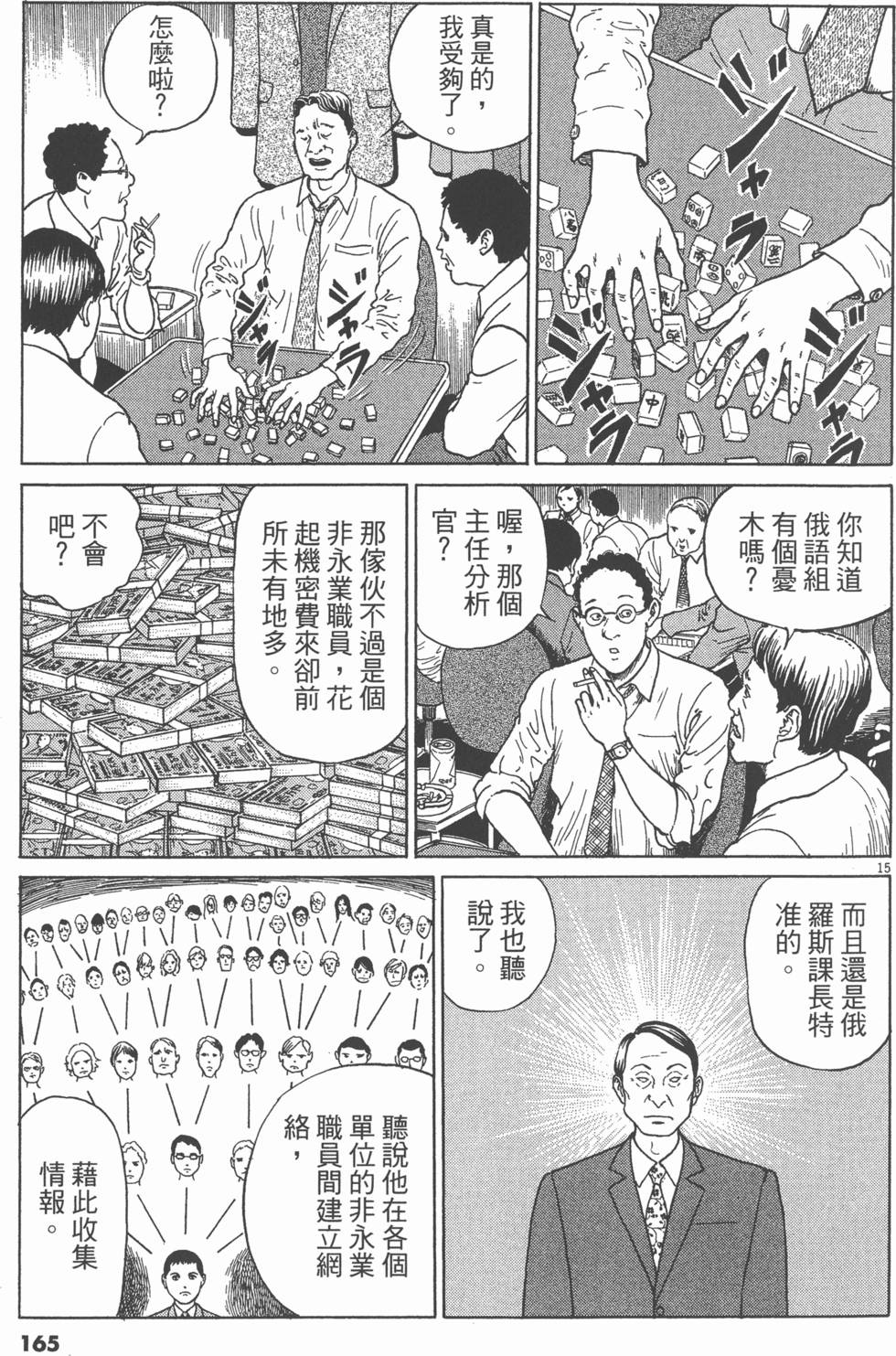 第162页