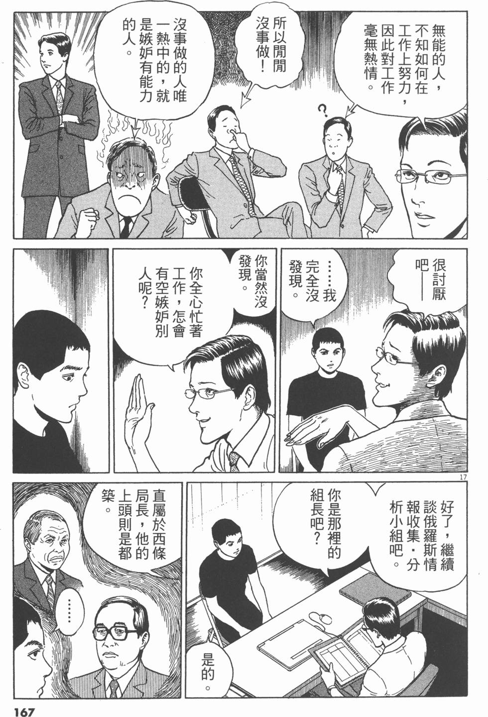 第164页