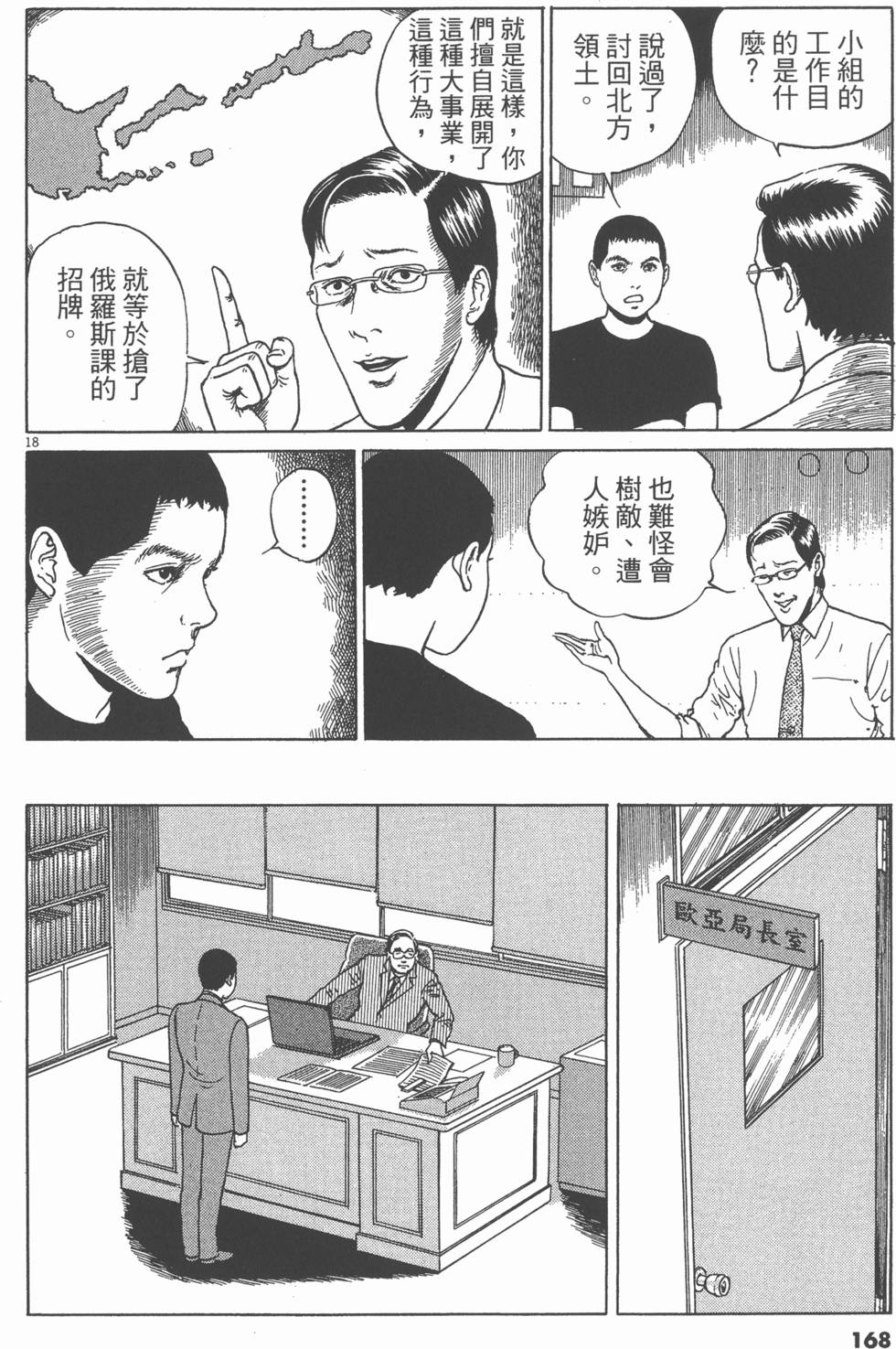 第165页