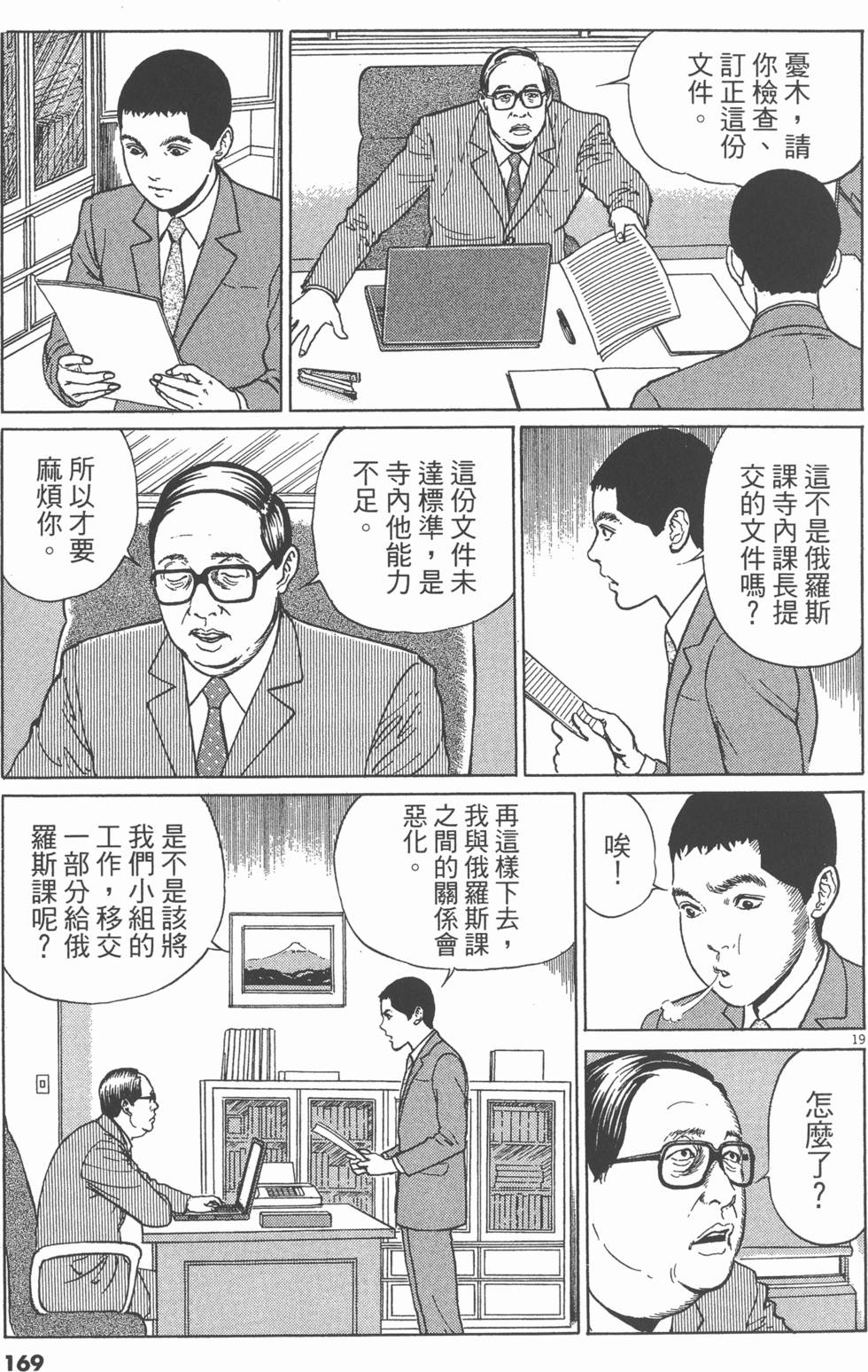 第166页