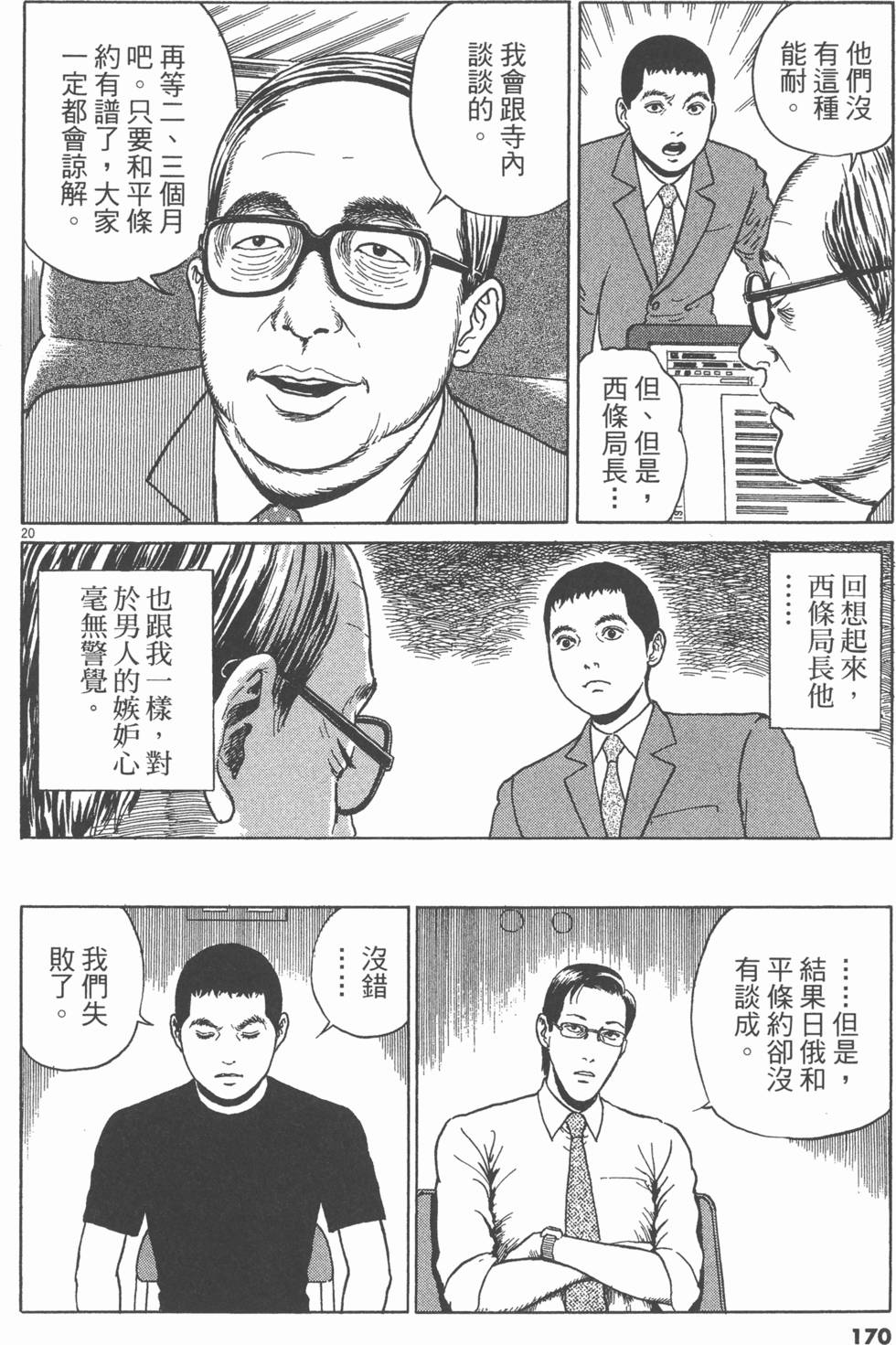 第167页