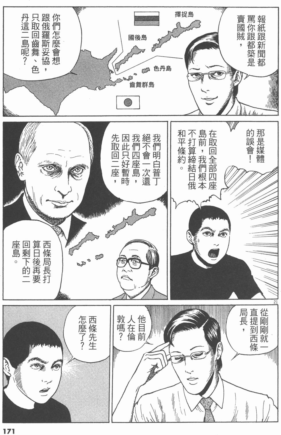 第168页