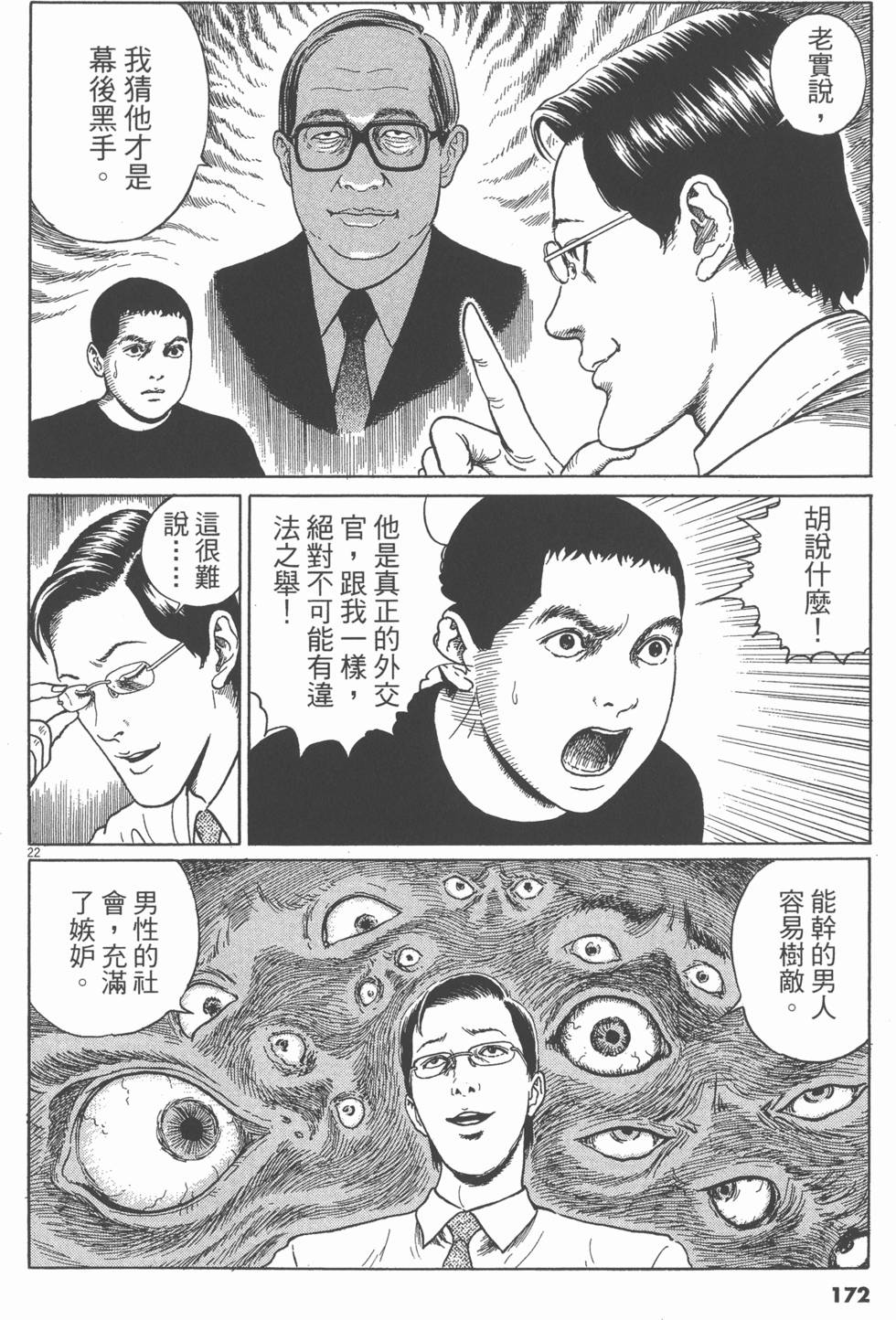 第169页