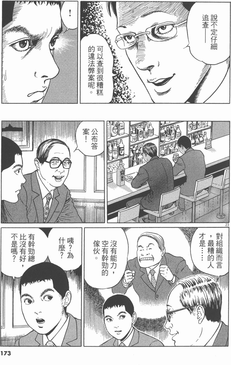 第170页