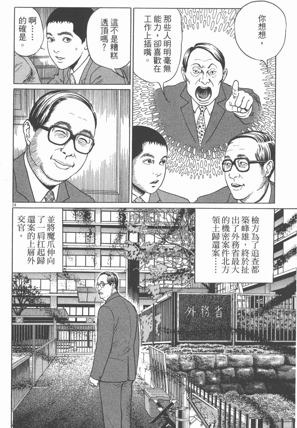 第171页