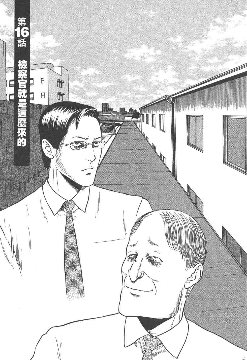 第172页