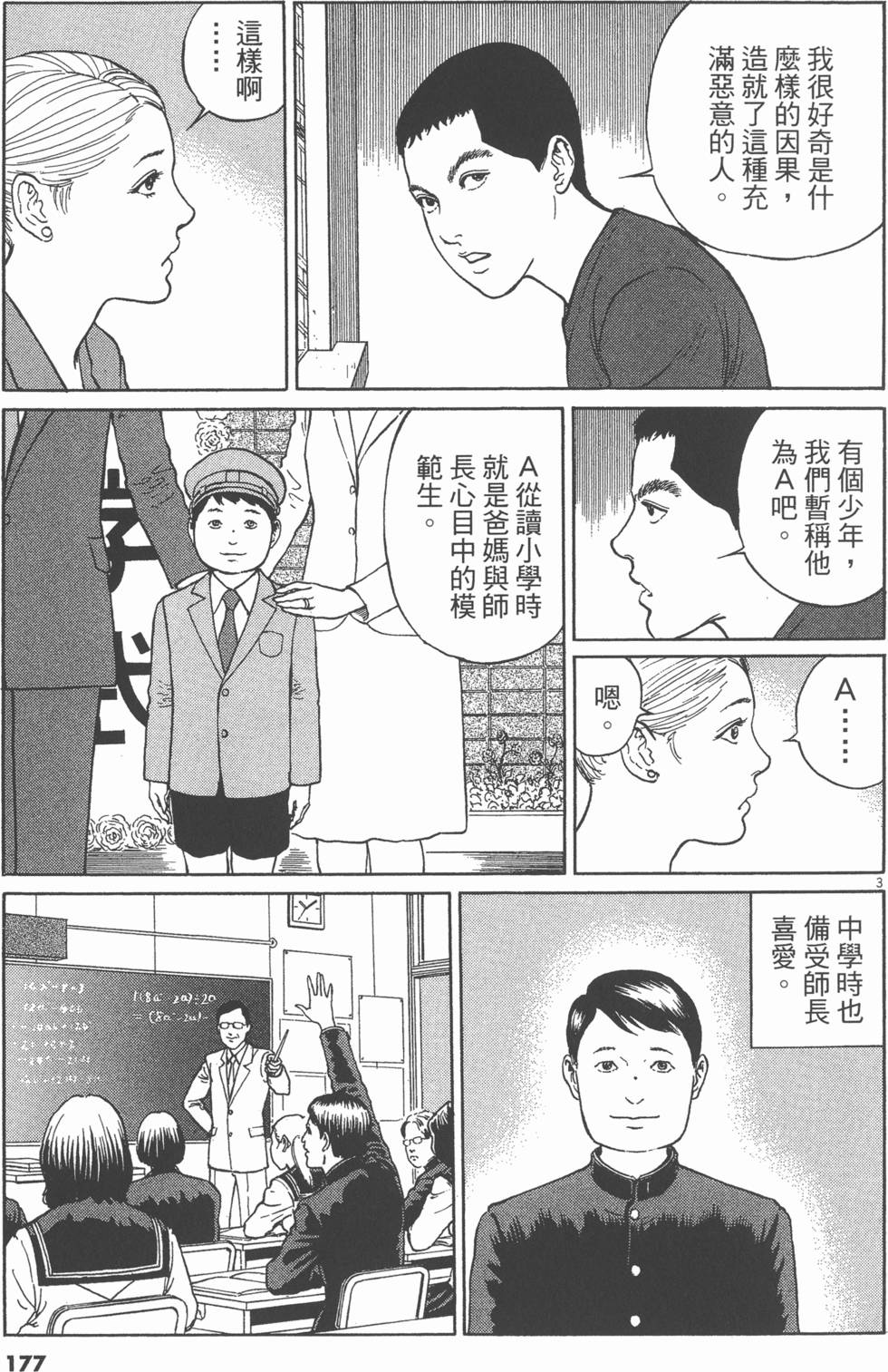 第174页
