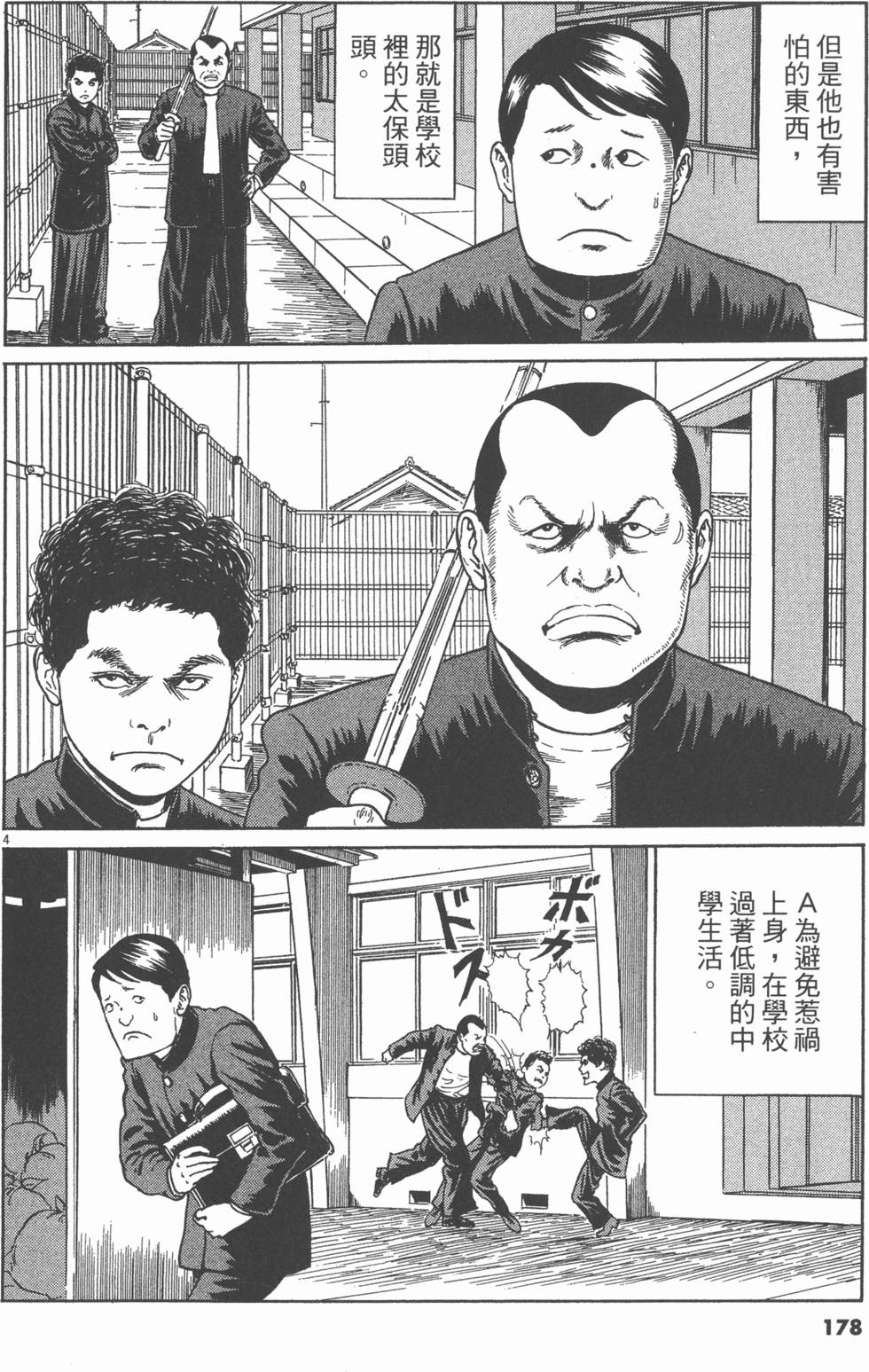 第175页