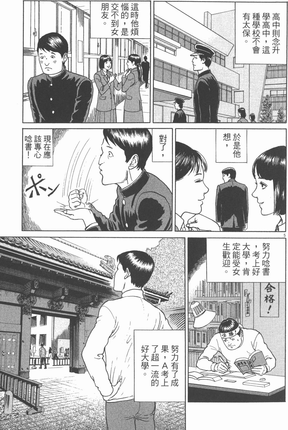 第176页