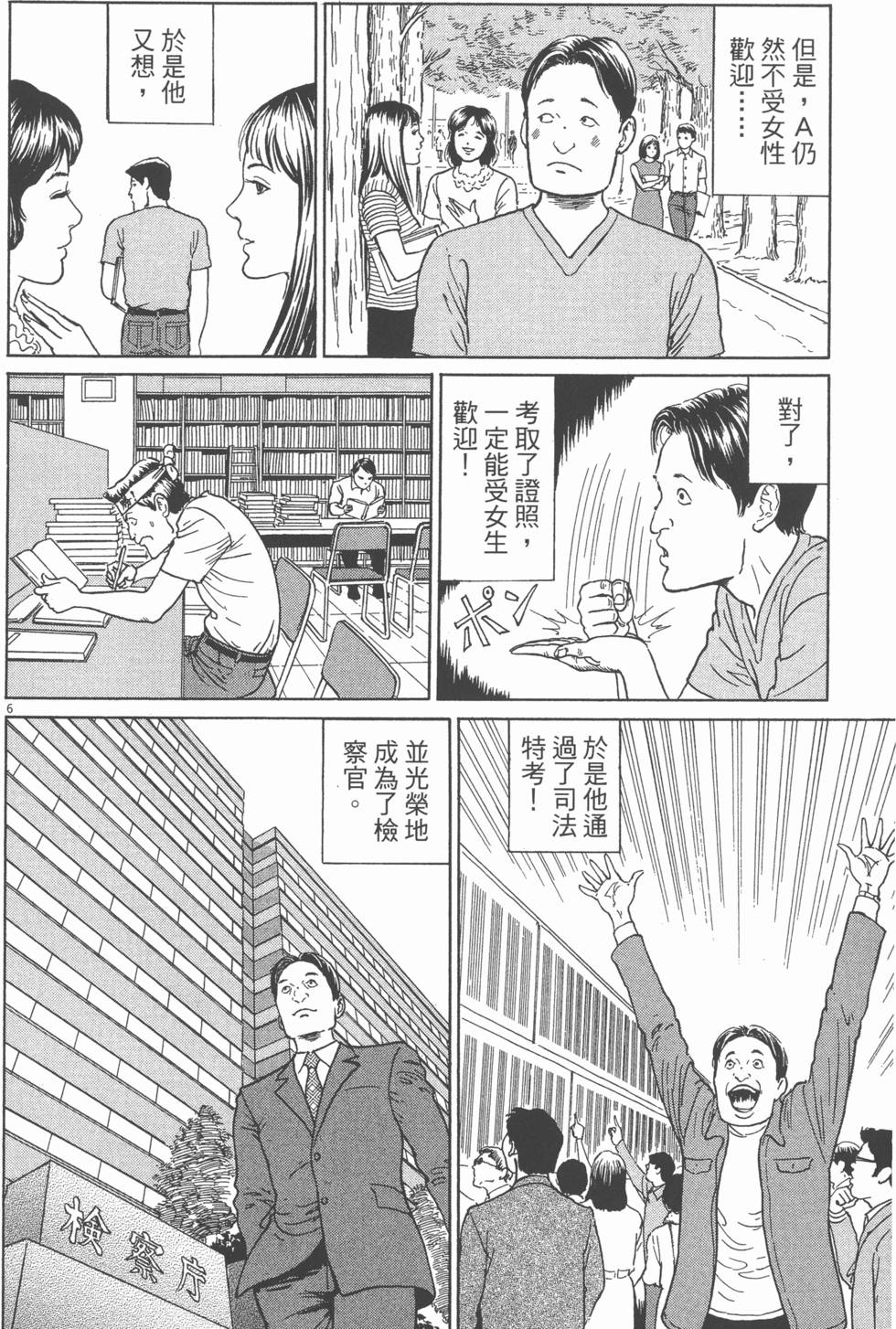 第177页