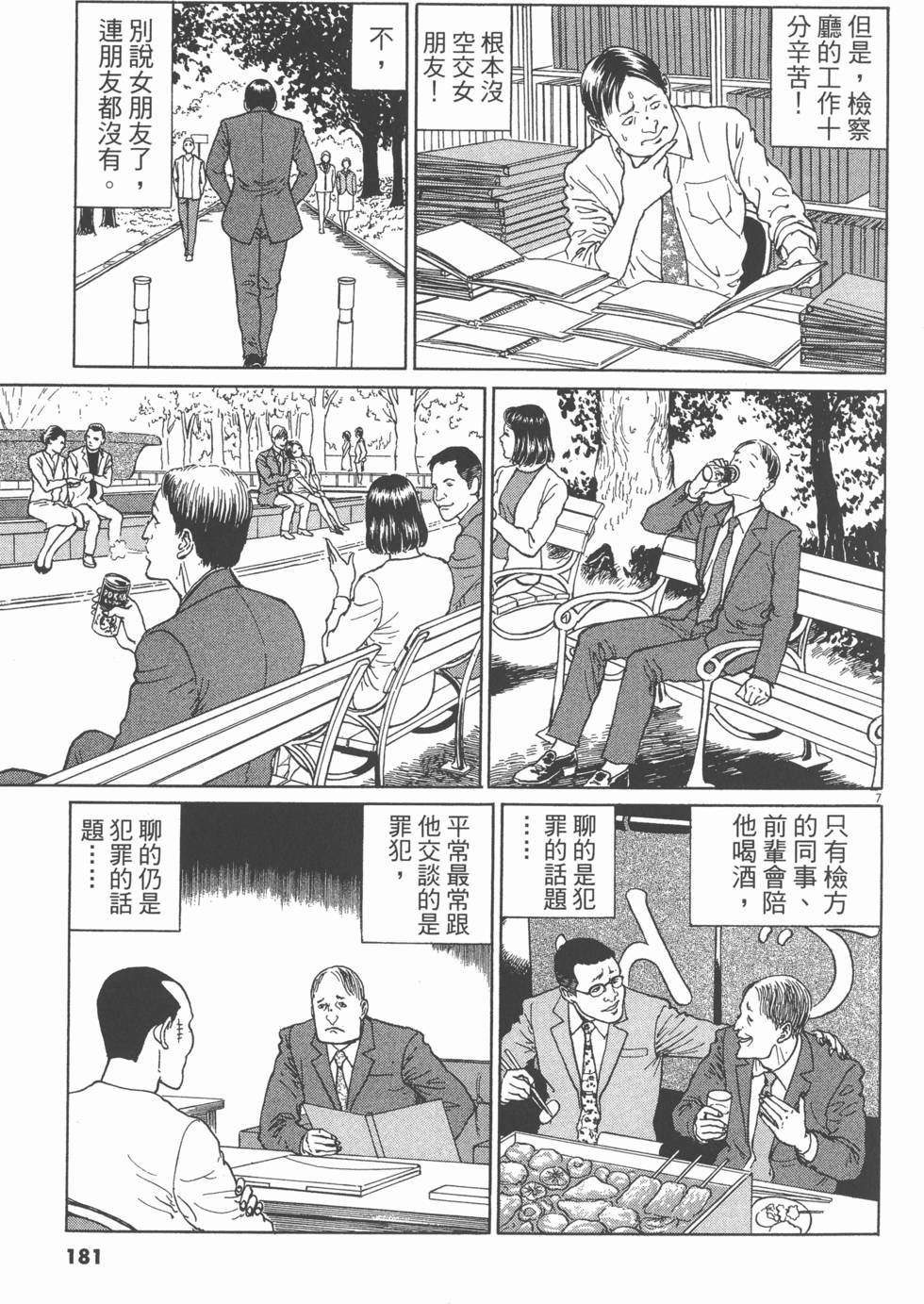 第178页