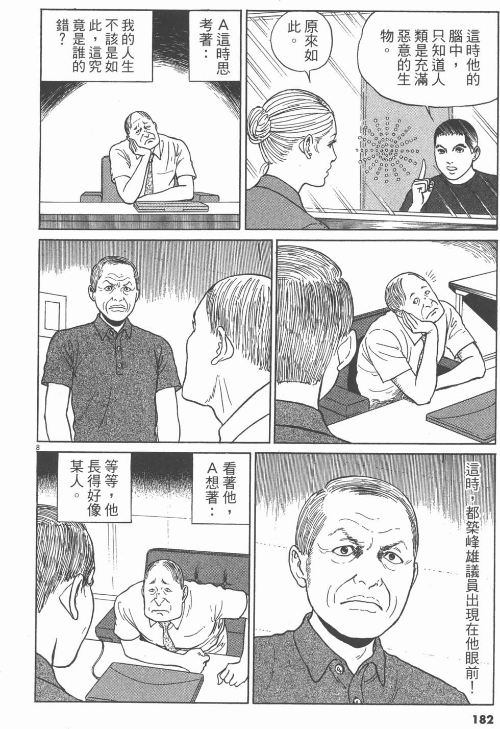 第179页