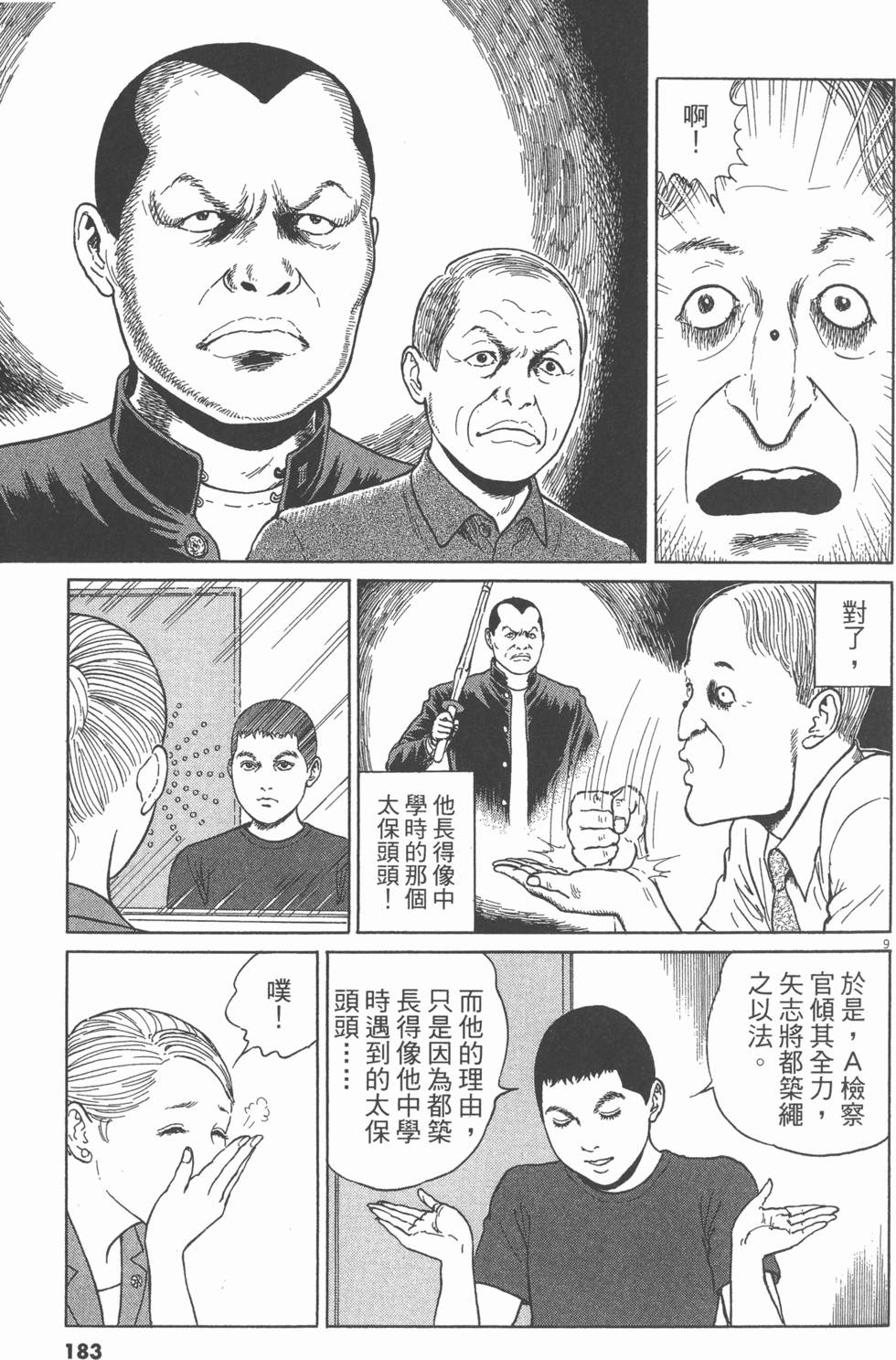 第180页