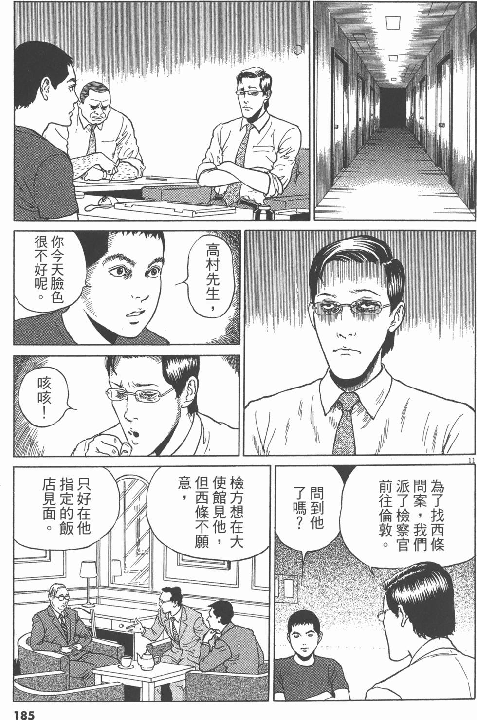 第182页
