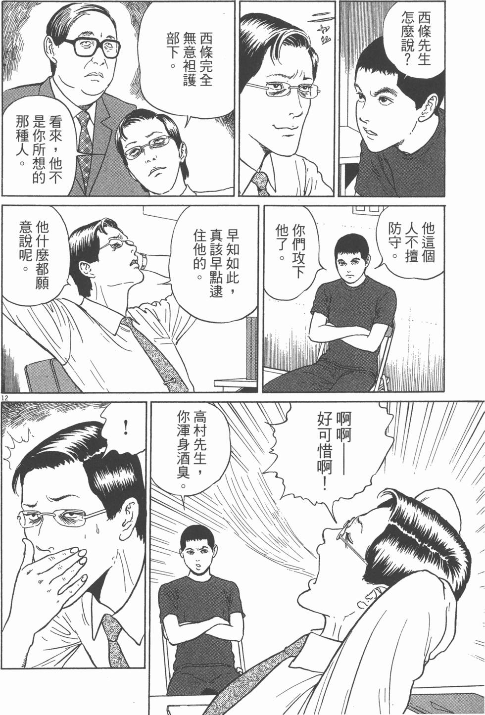 第183页