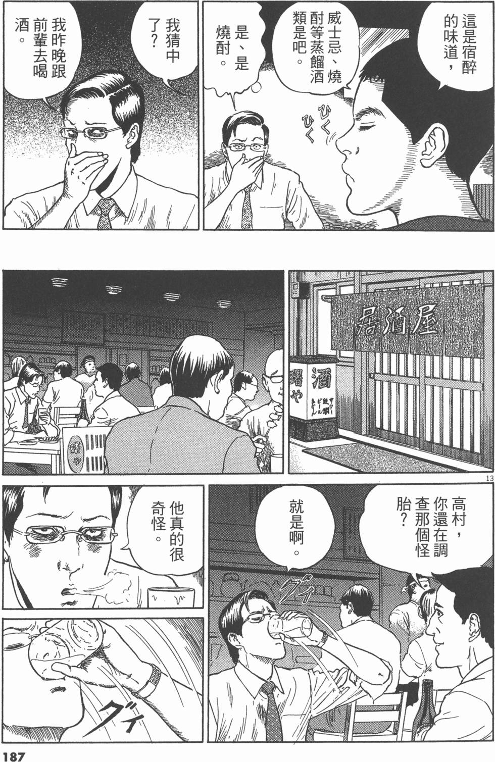 第184页