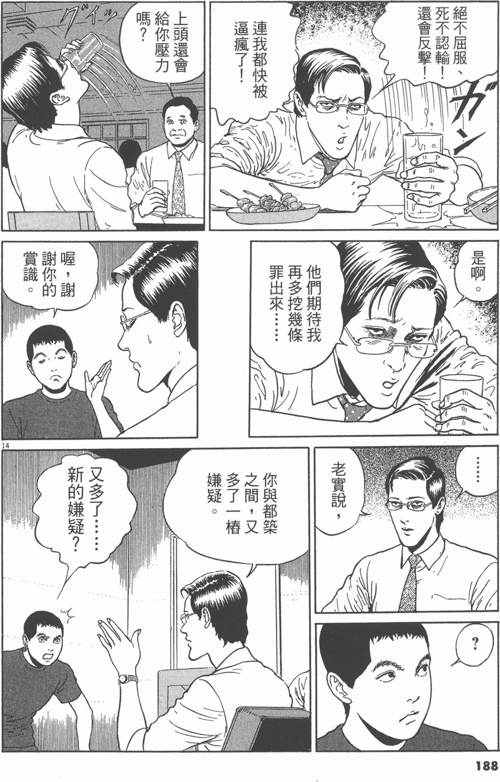 第185页