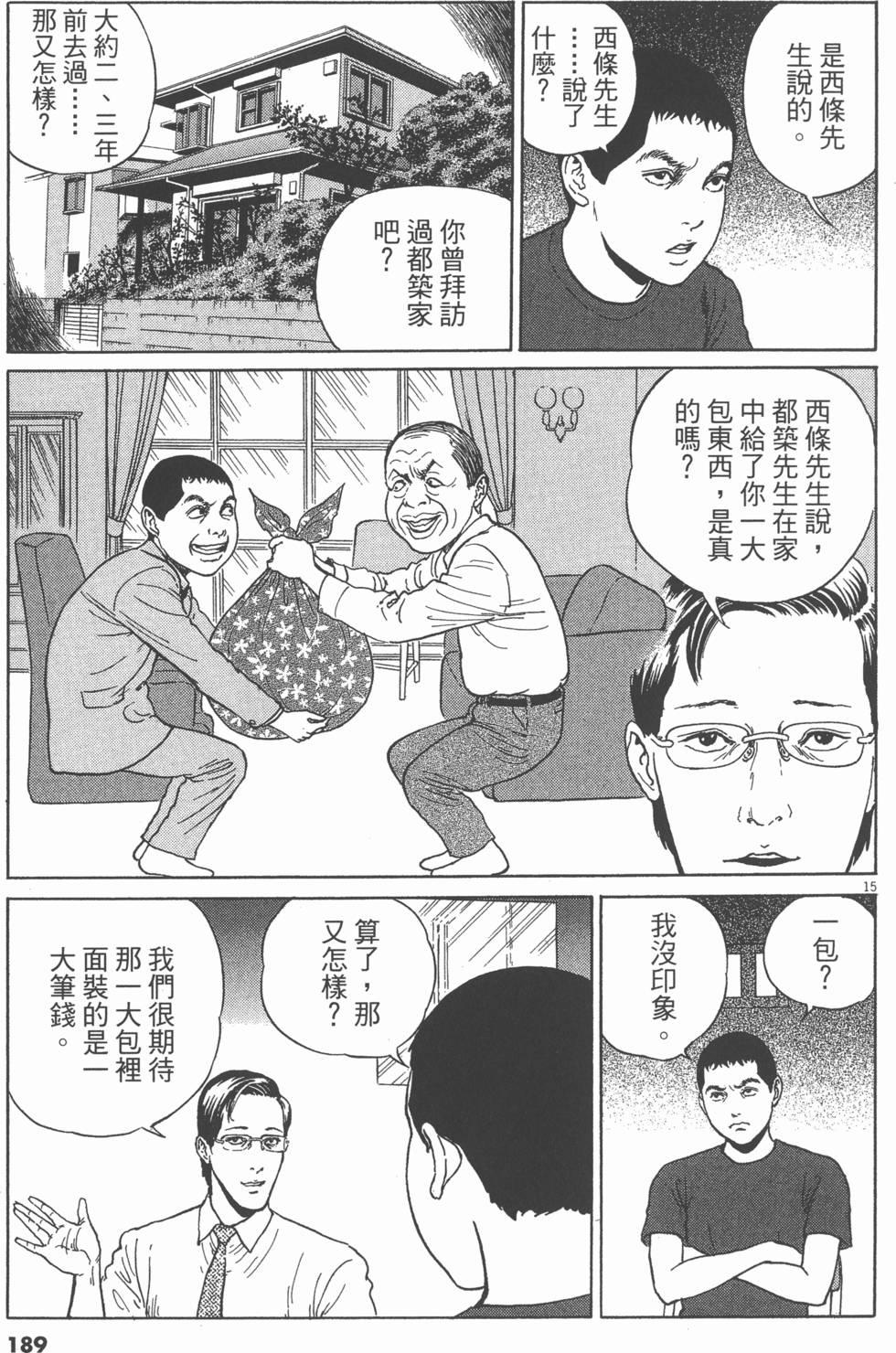 第186页