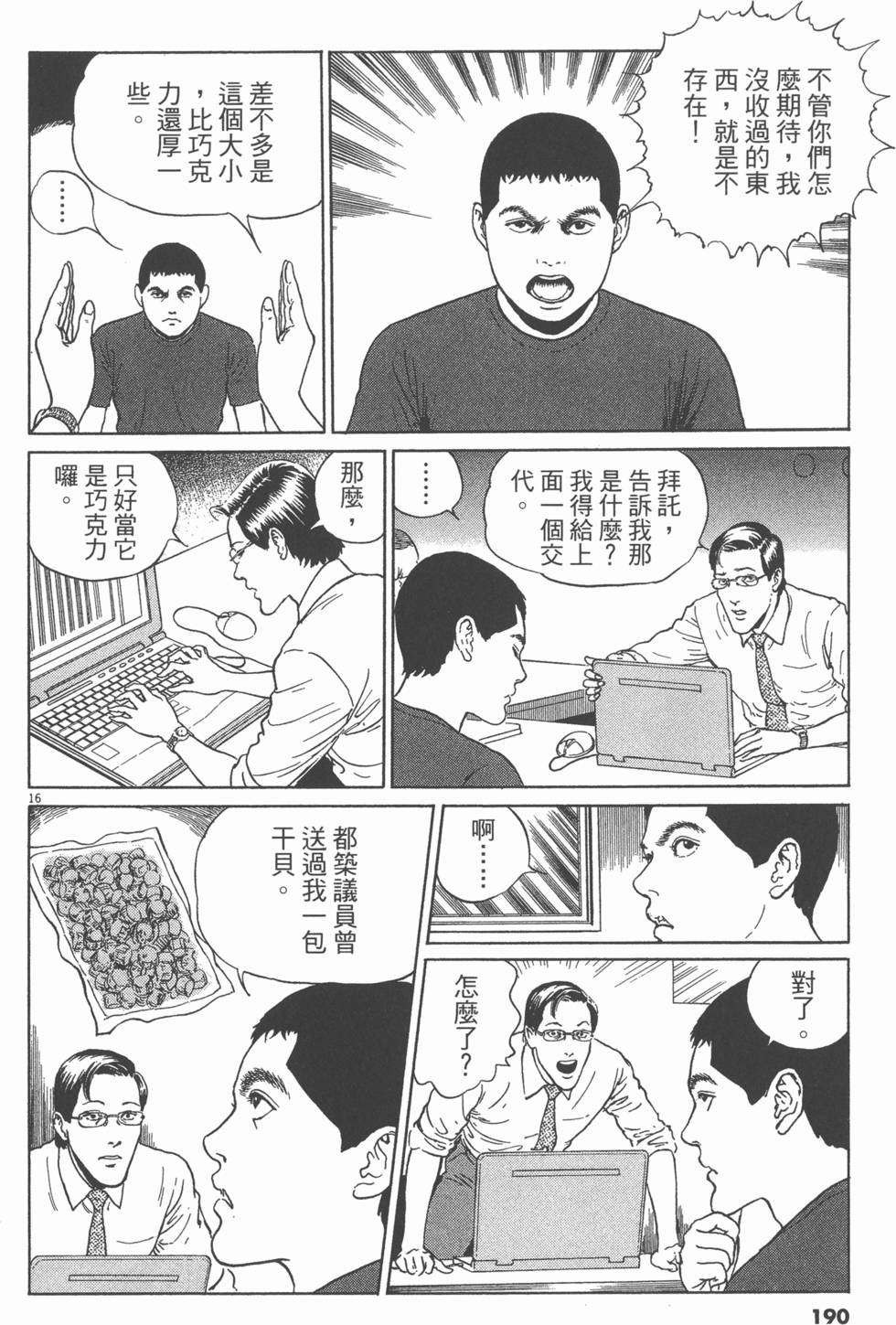 第187页