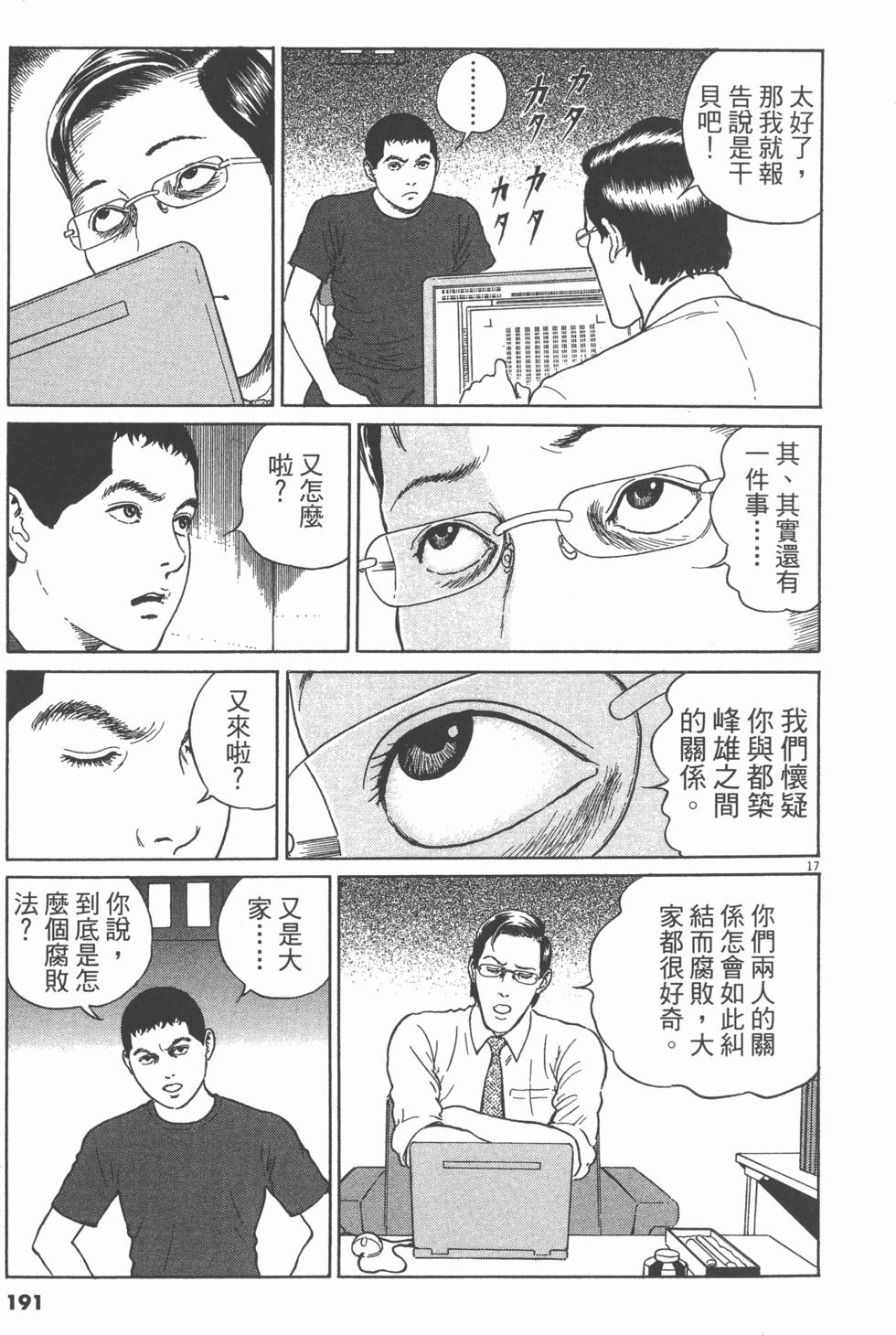 第188页