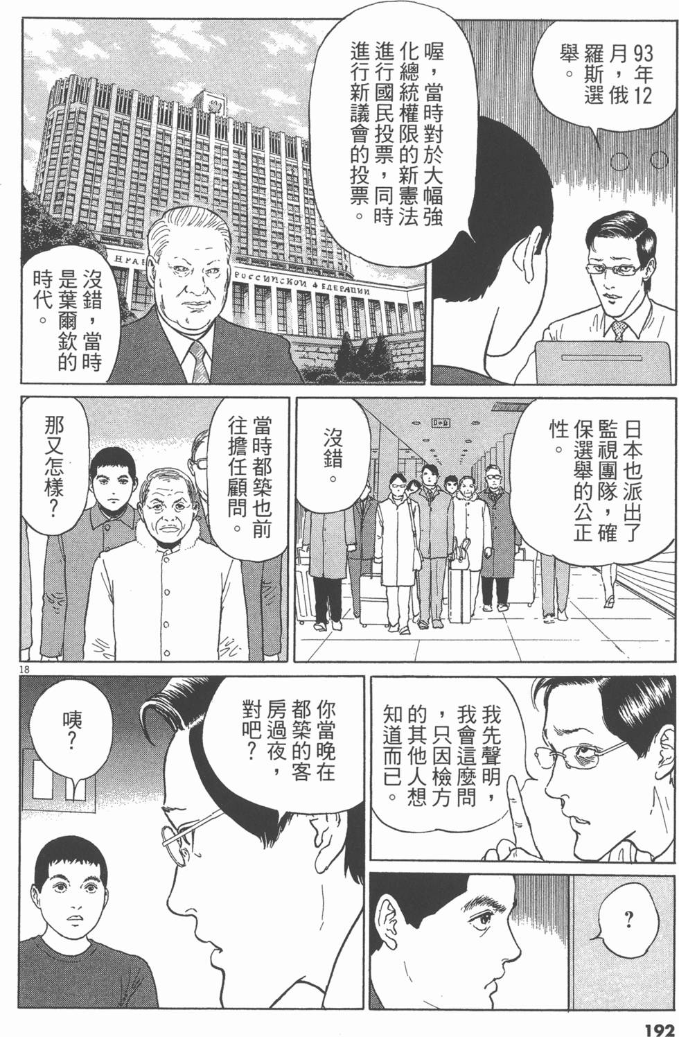 第189页