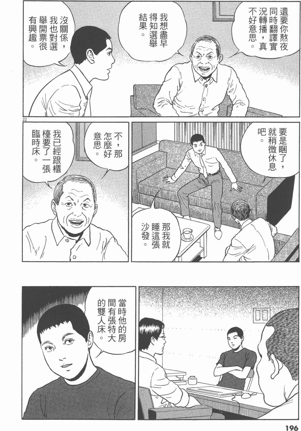 第193页