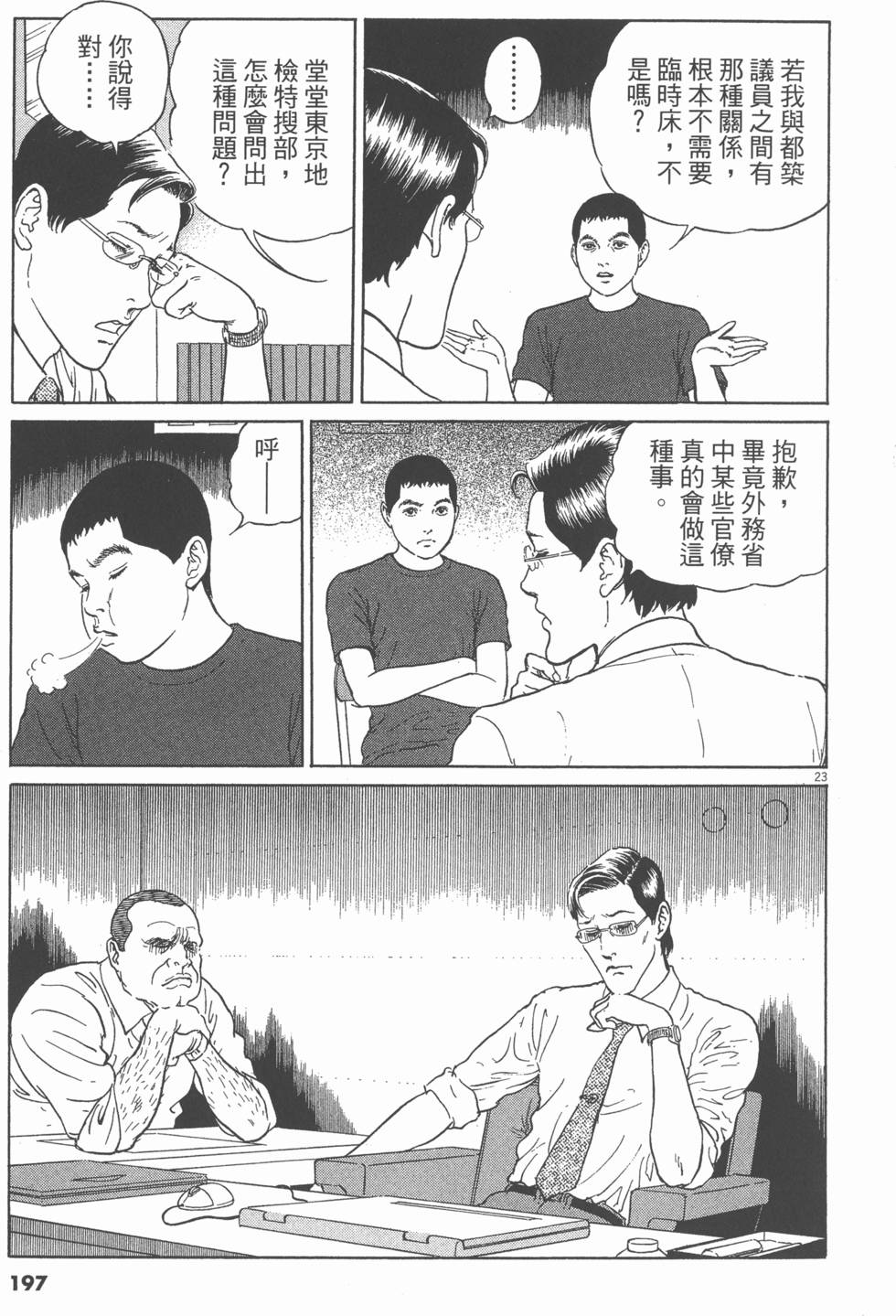 第194页