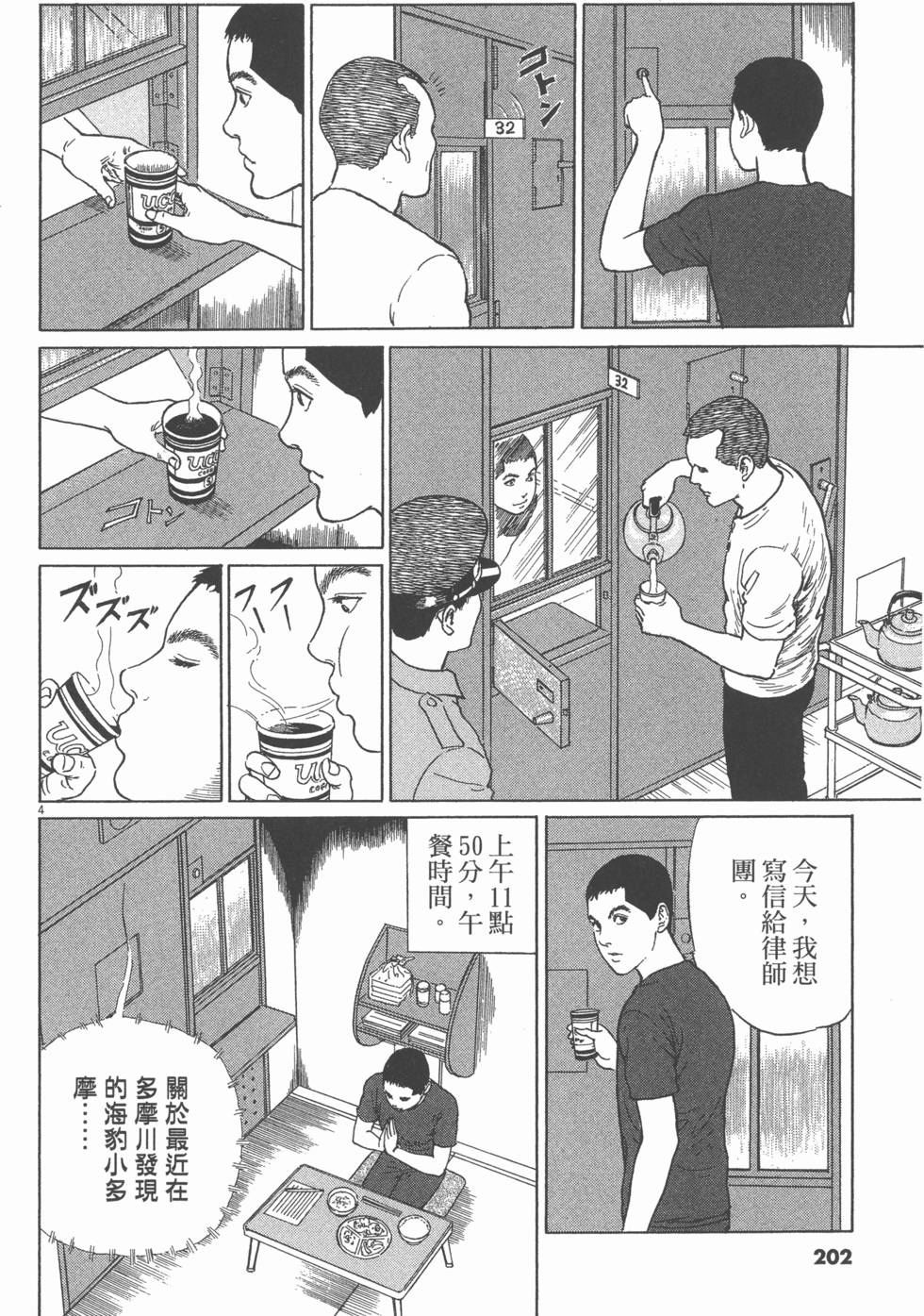 第199页
