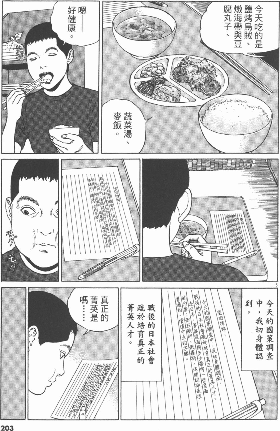 第200页