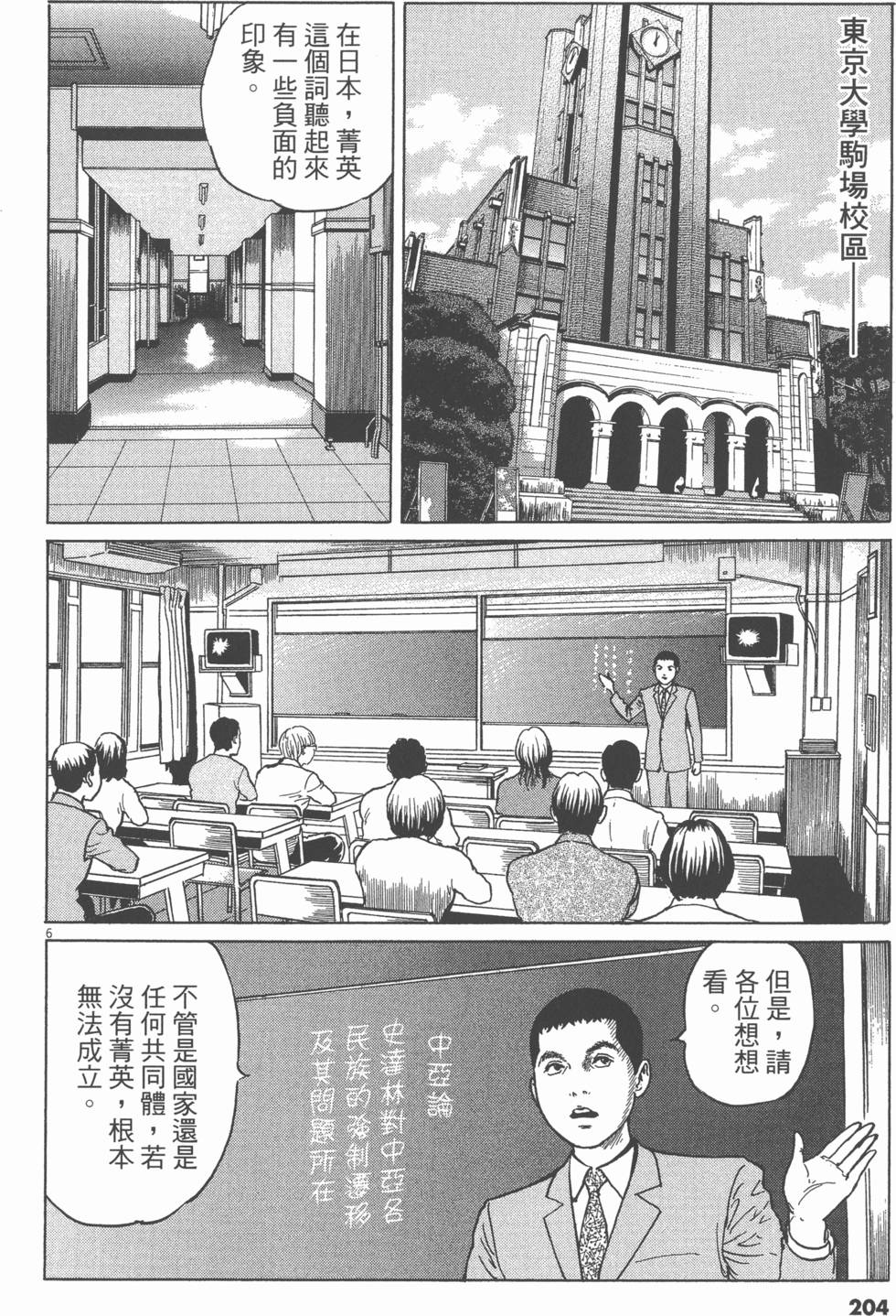 第201页