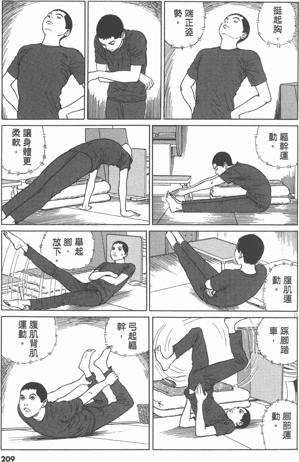 第206页