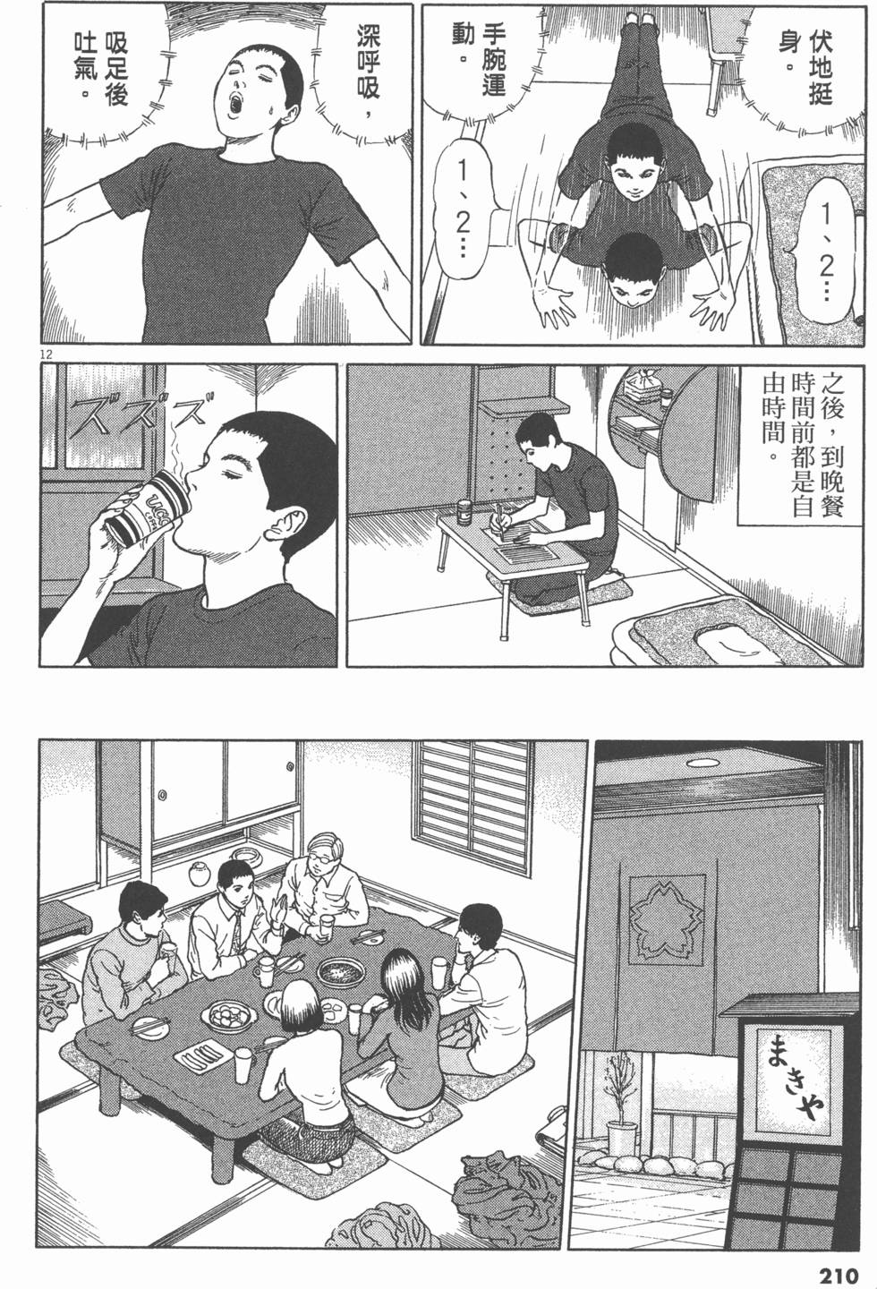 第207页