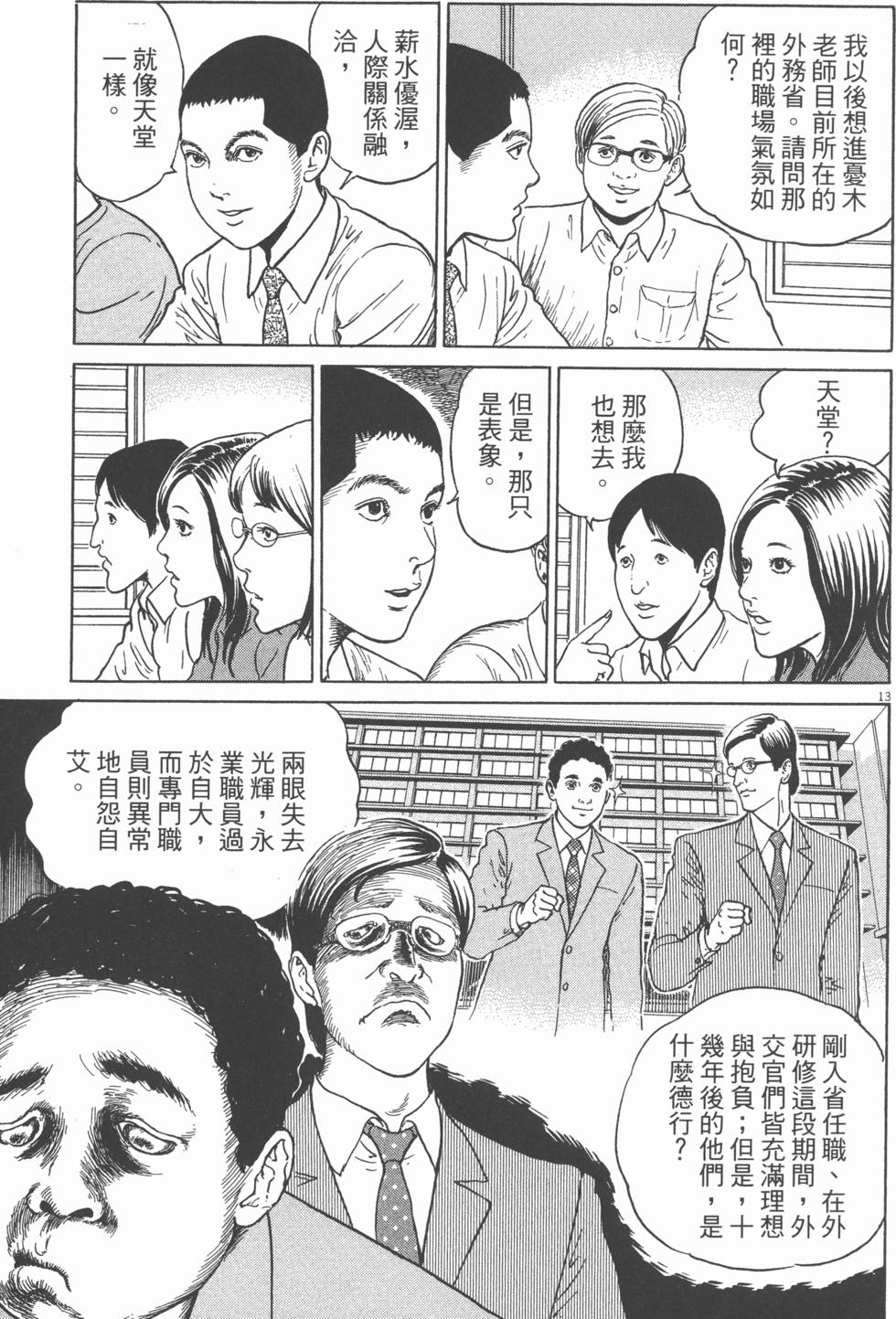 第208页
