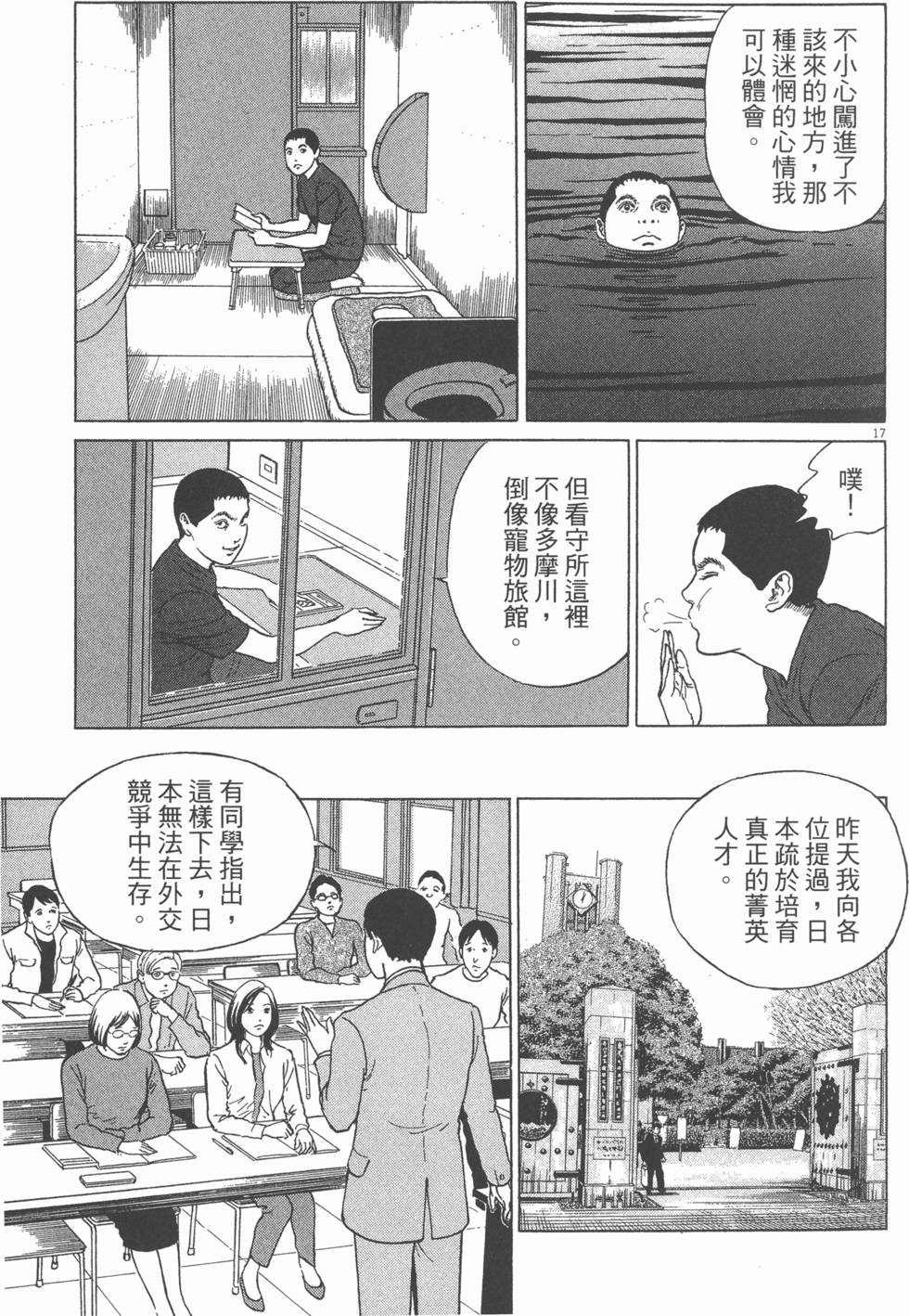 第212页
