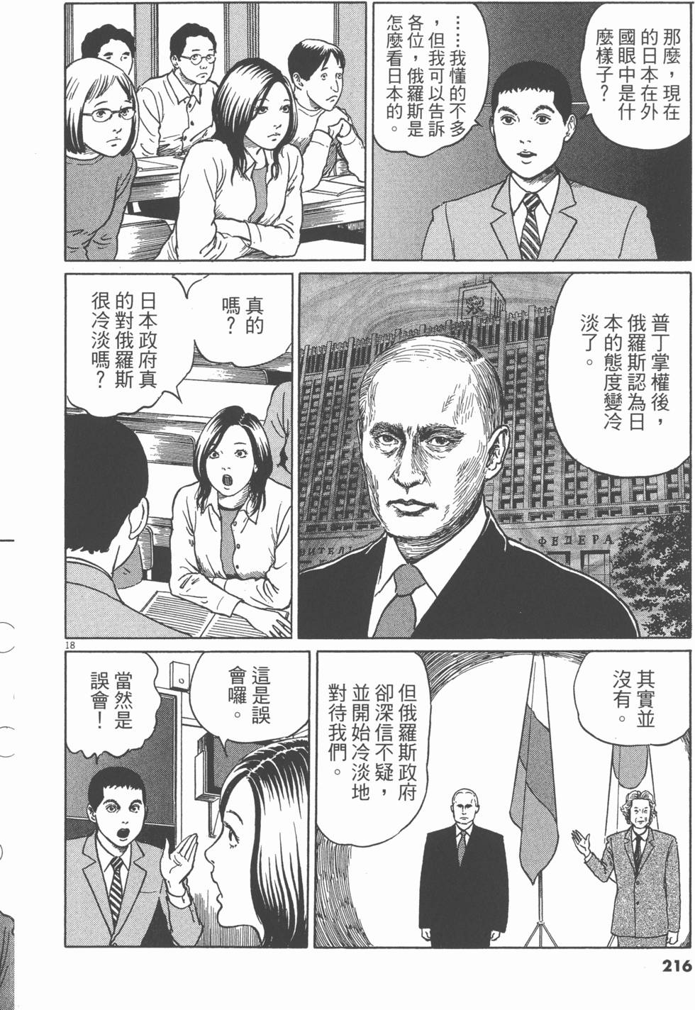 第213页