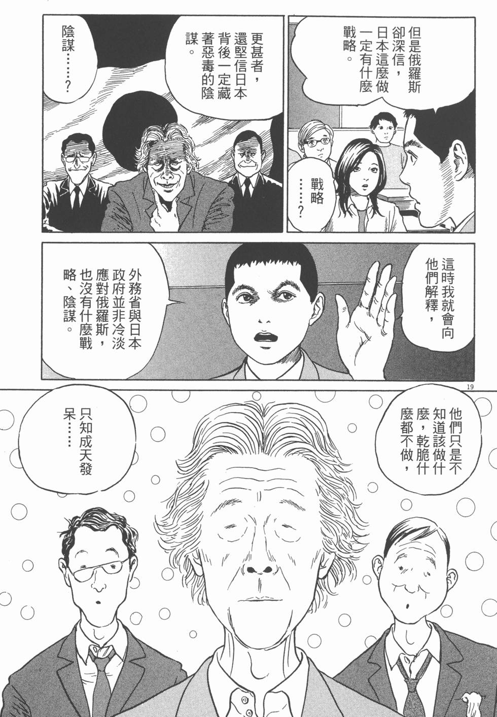 第214页