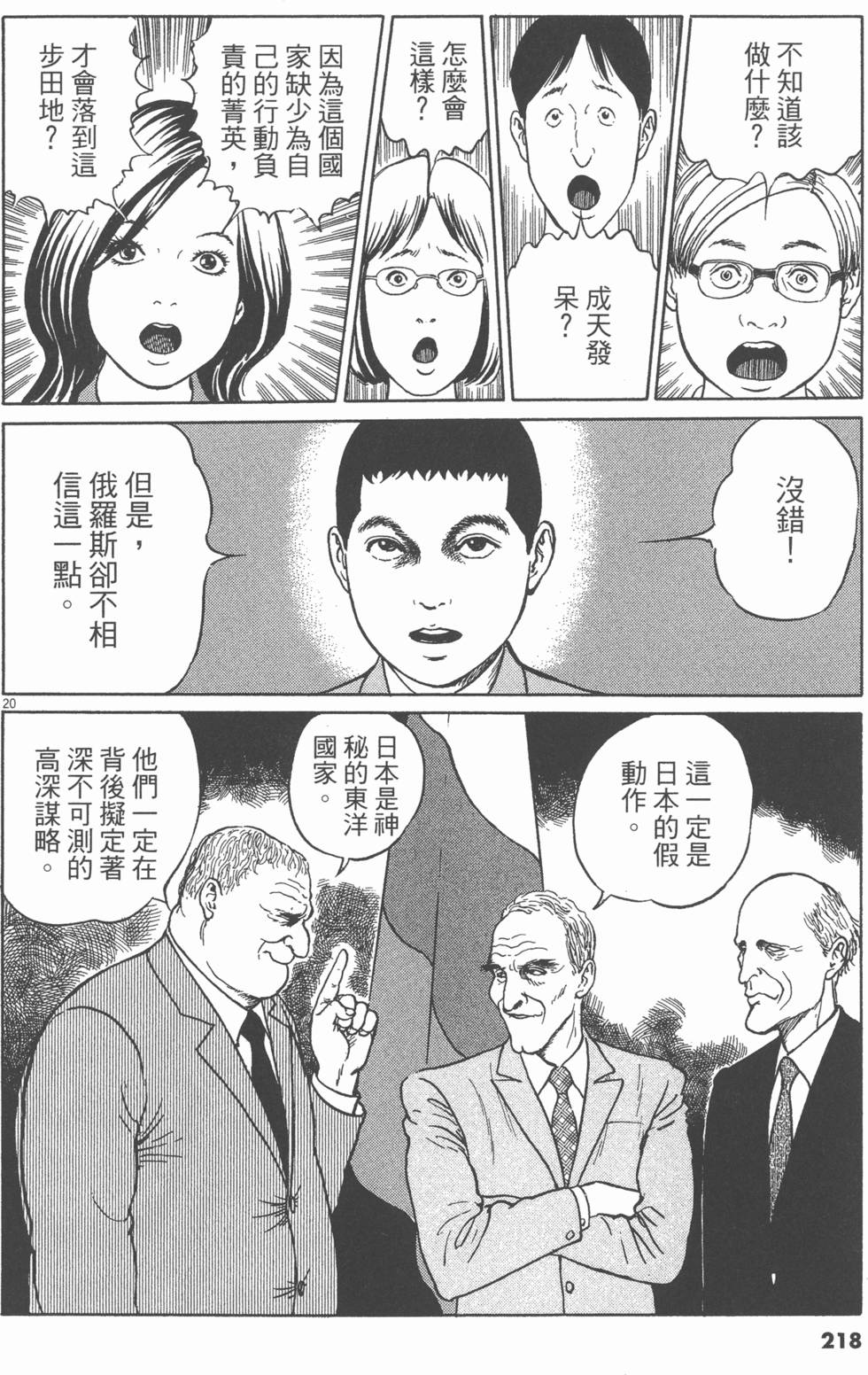 第215页
