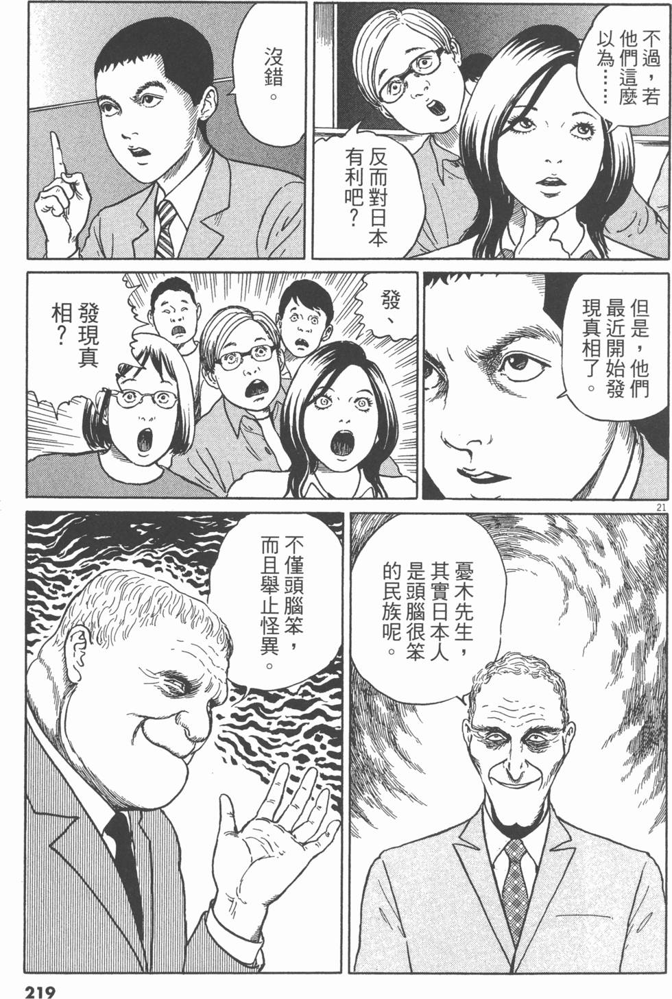 第216页