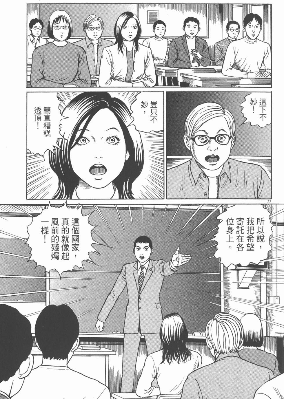 第218页