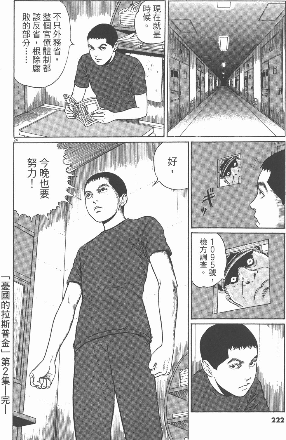 第219页
